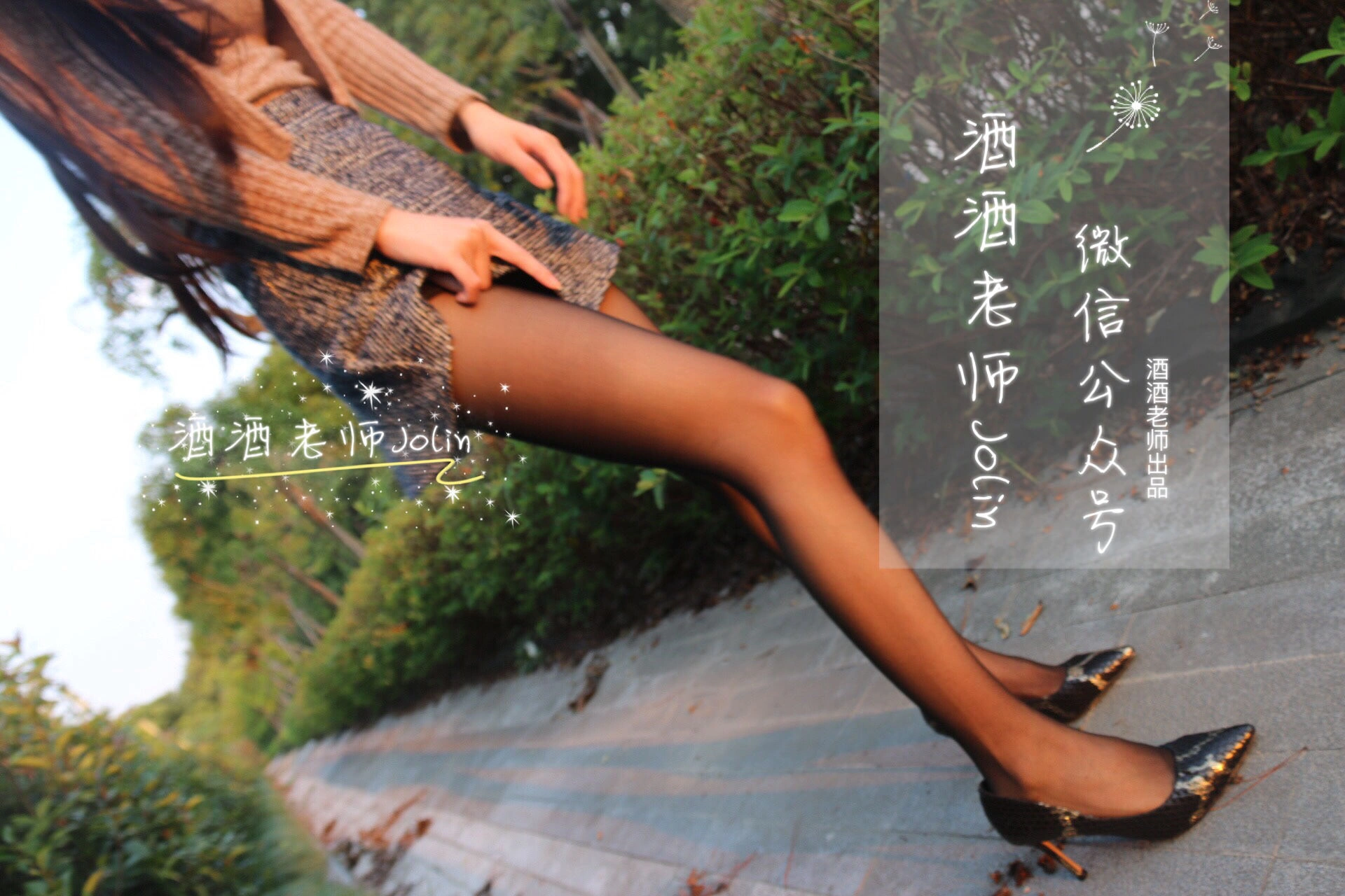 校花火辣夜景寫真 – 夏日俏皮風格展現限量 - 19