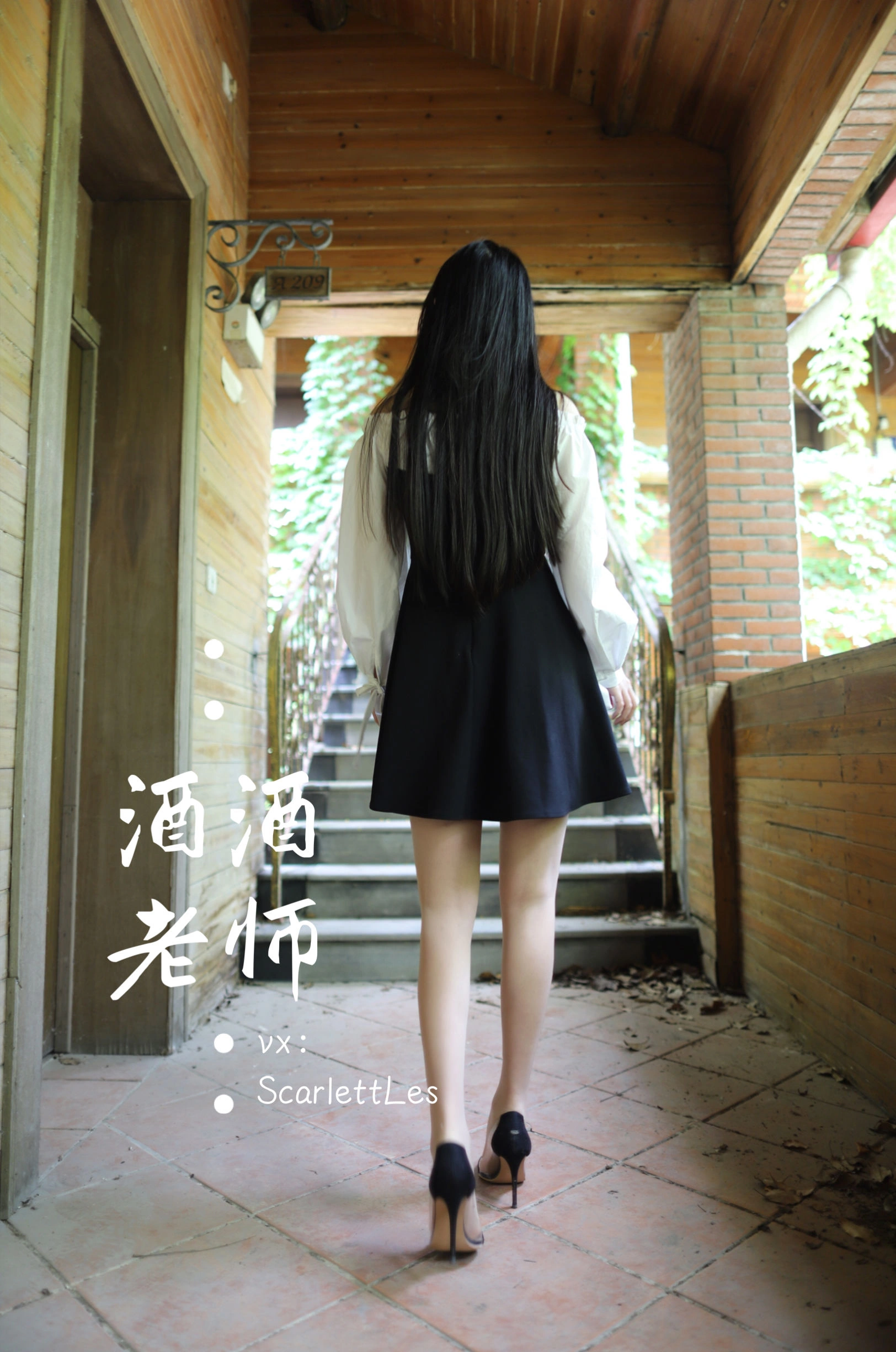 火辣DJ私藏美照 – 桃園海邊夜晚獨家呈現獨家 - 32