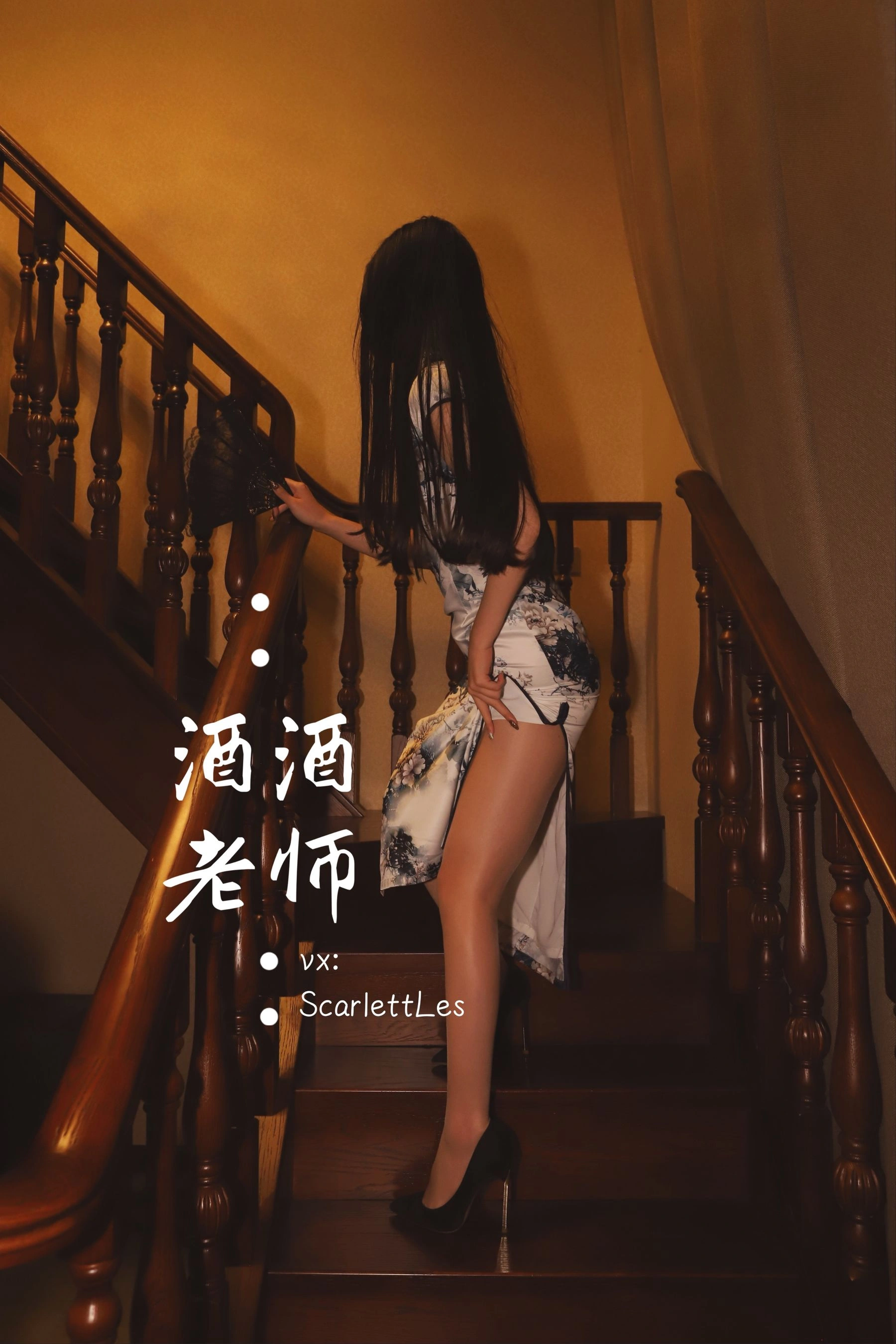 午後雲林DJ寫真精選 – 火辣寫真館優雅完美融合精選 - 35