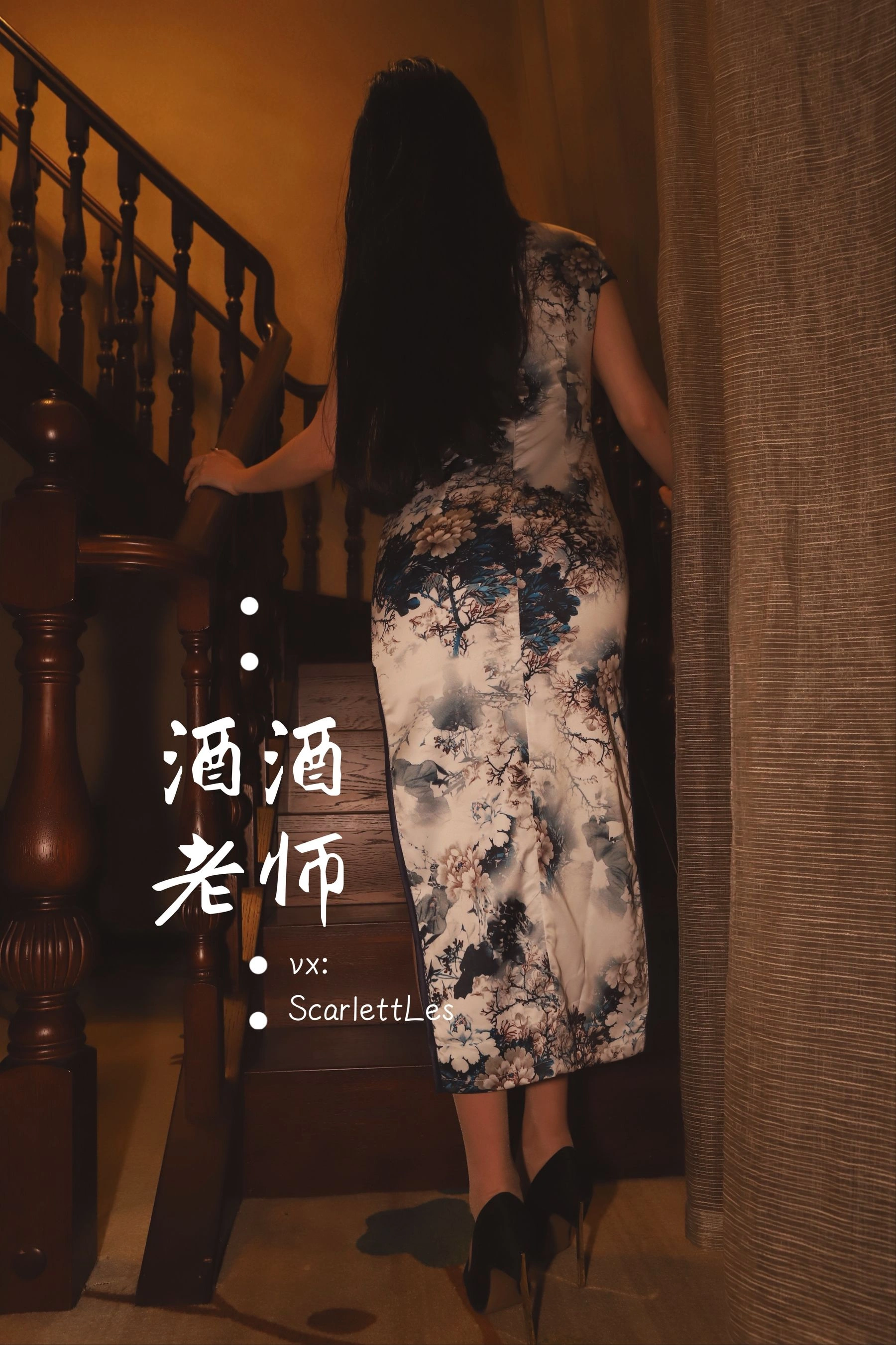 午後雲林DJ寫真精選 – 火辣寫真館優雅完美融合精選 - 37