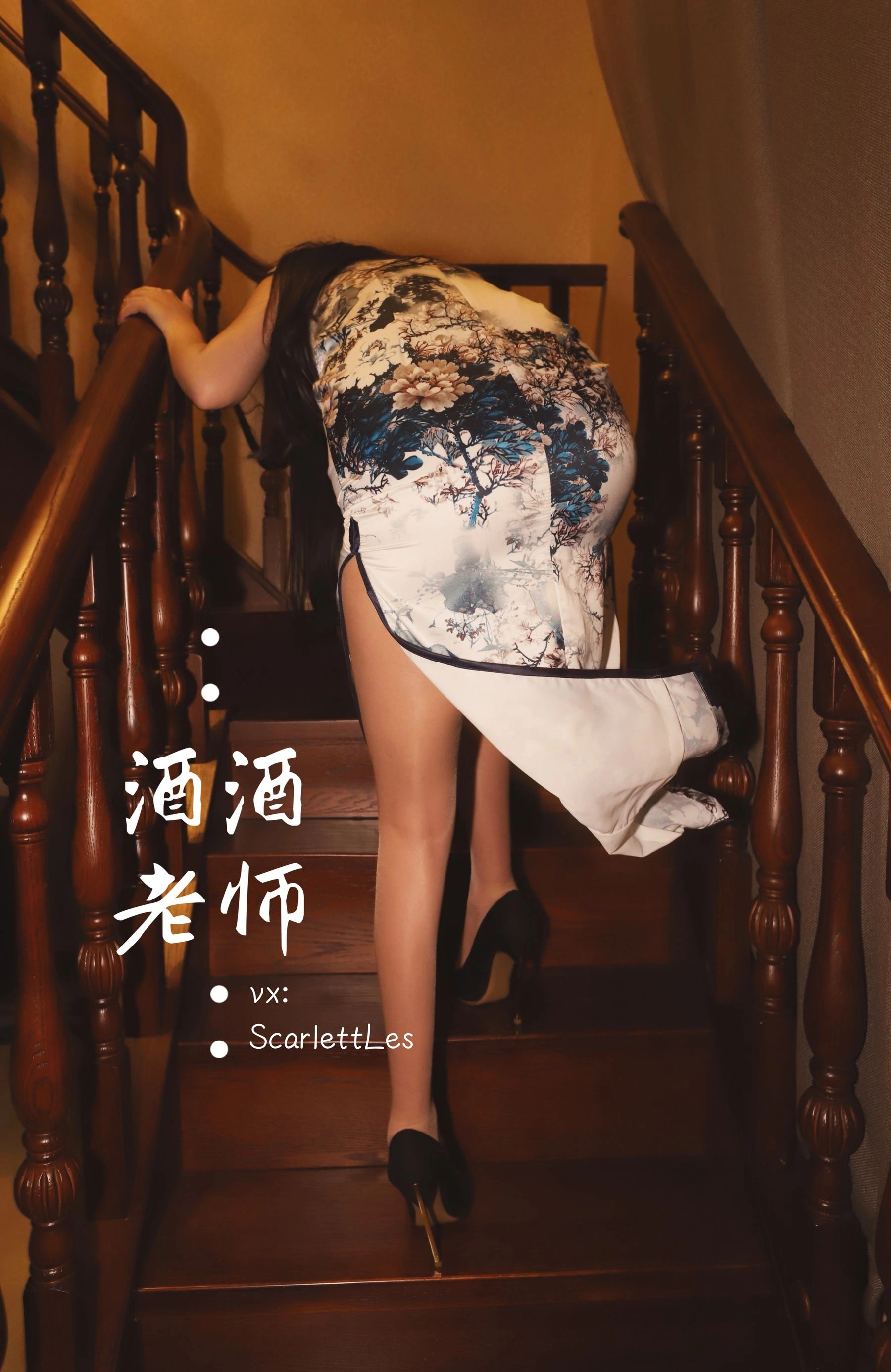 午後雲林DJ寫真精選 – 火辣寫真館優雅完美融合精選 - 50