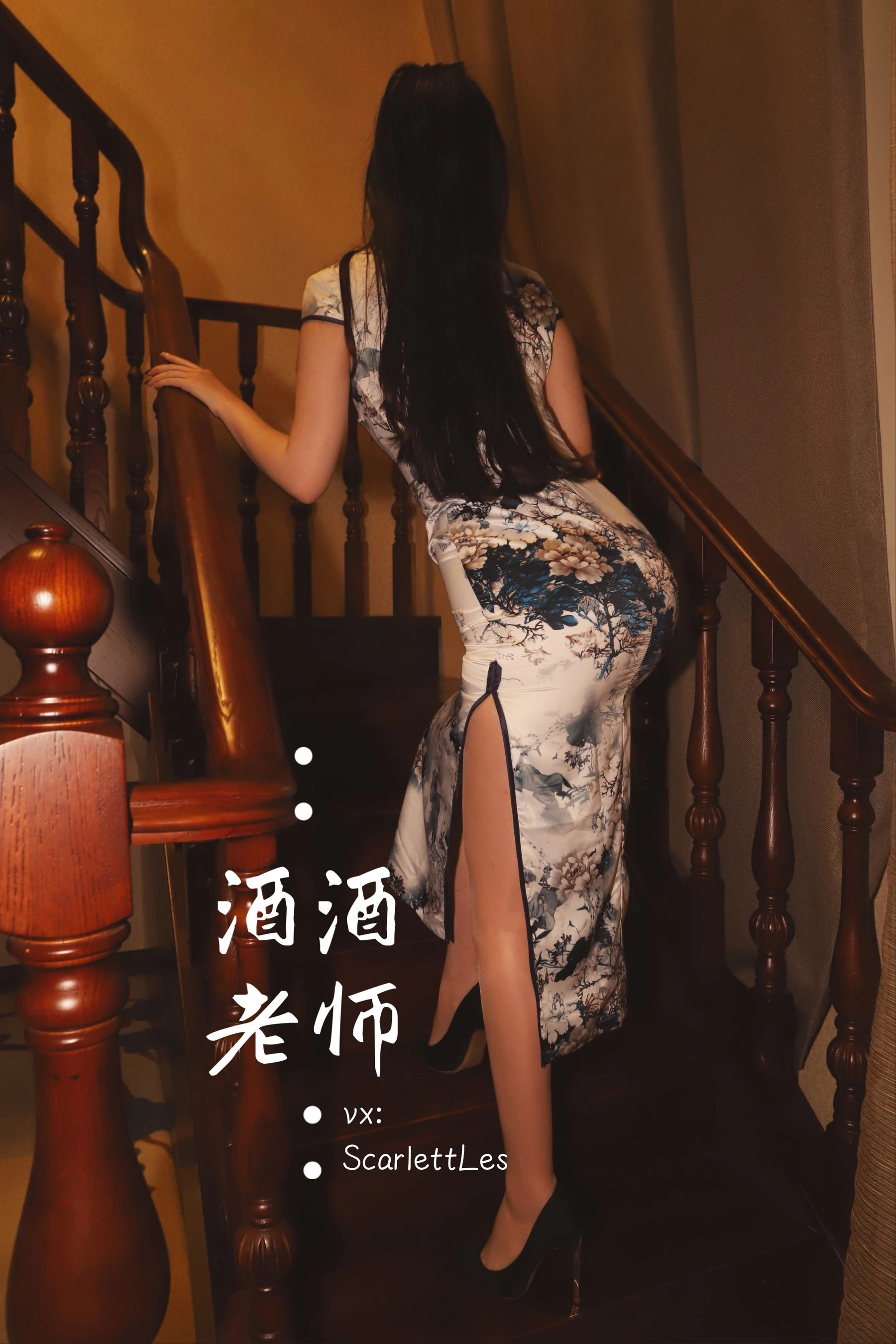 午後雲林DJ寫真精選 – 火辣寫真館優雅完美融合精選 - 56