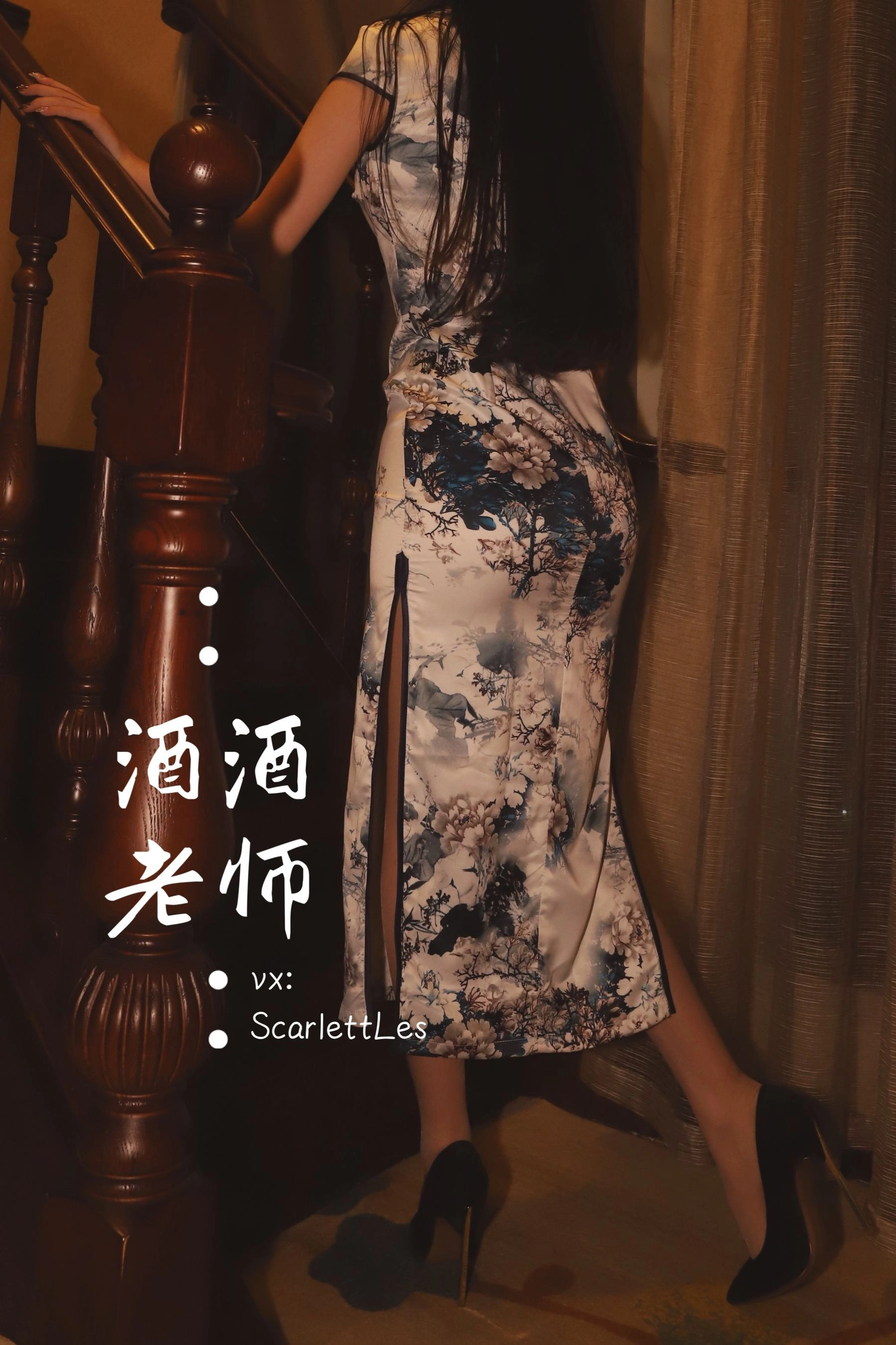 午後雲林DJ寫真精選 – 火辣寫真館優雅完美融合精選 - 58