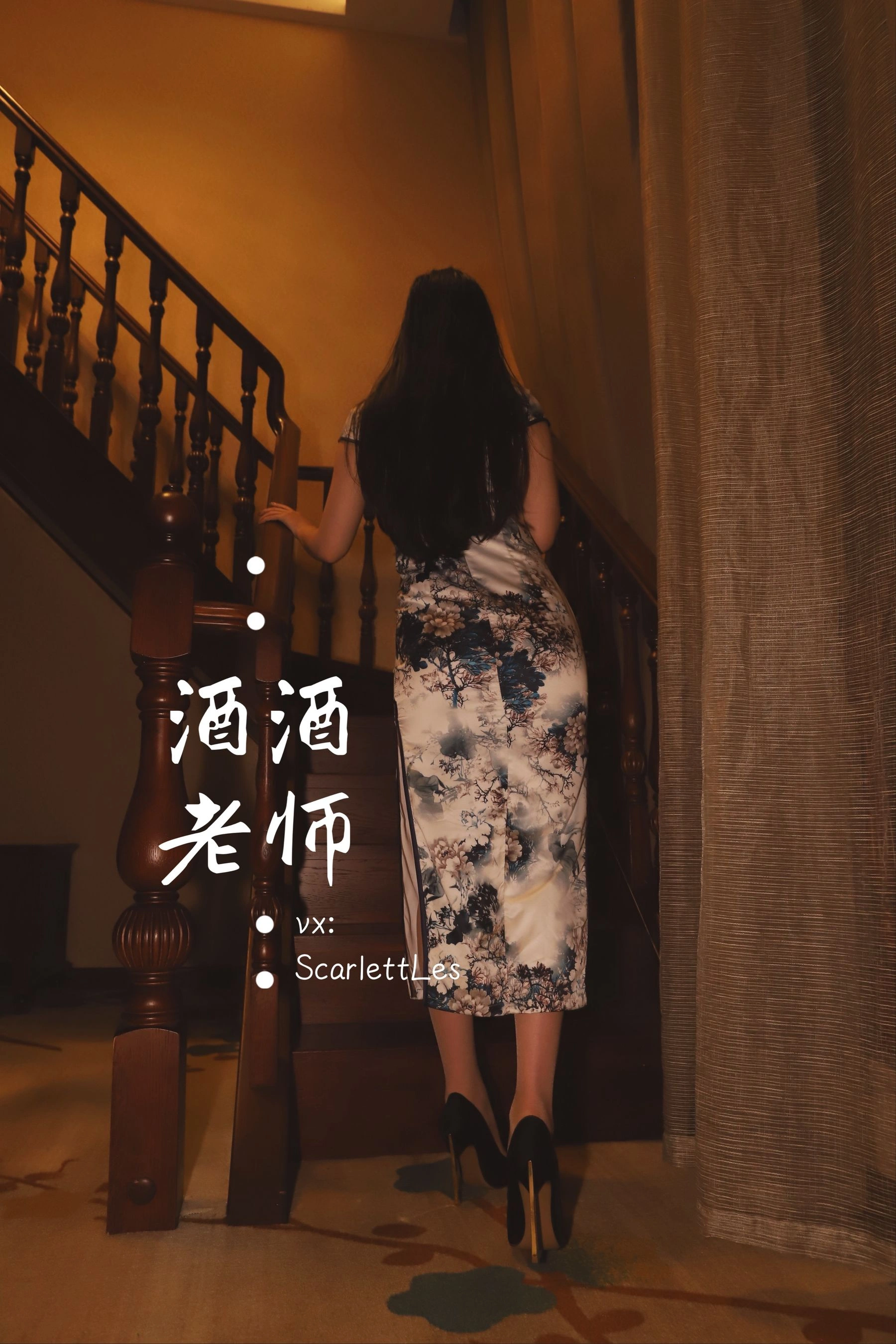 午後雲林DJ寫真精選 – 火辣寫真館優雅完美融合精選 - 68