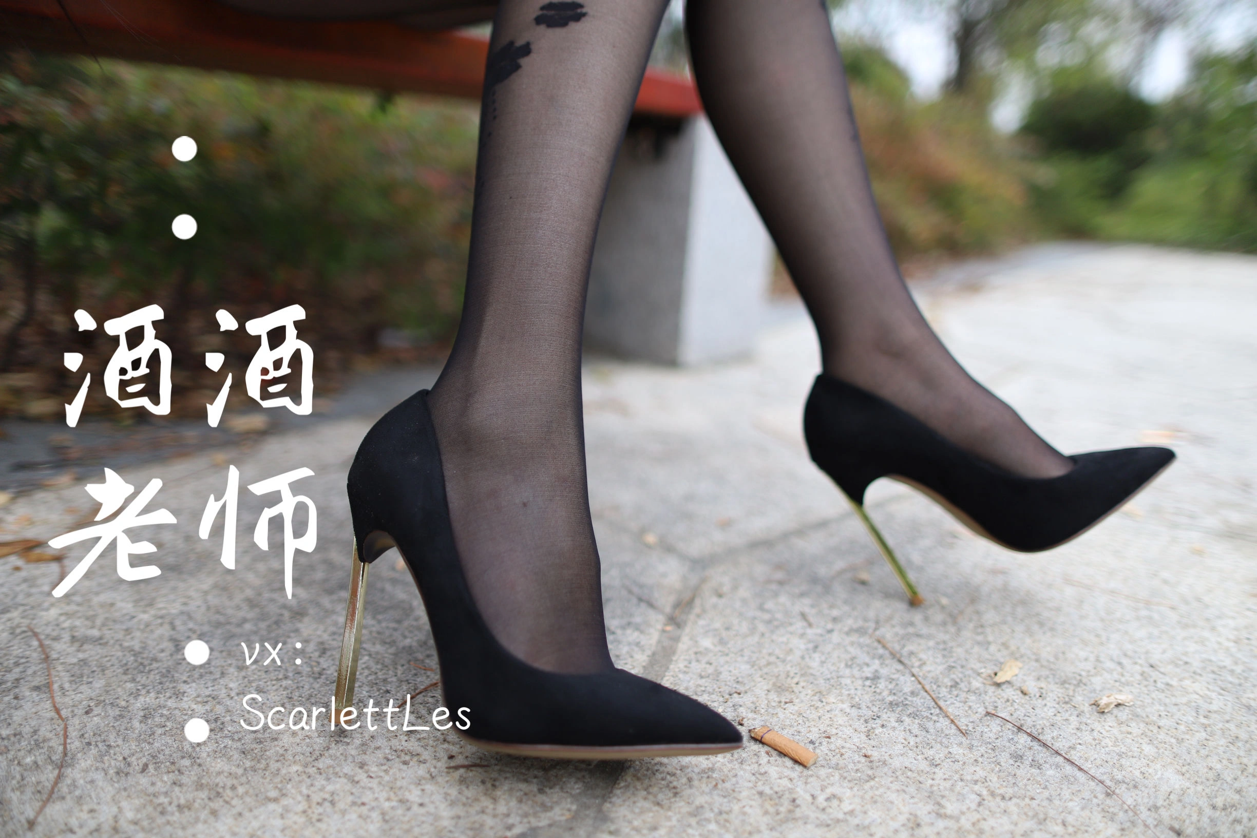舞者高貴山景寫真 – 秋季溫柔風格展現獨家 - 19