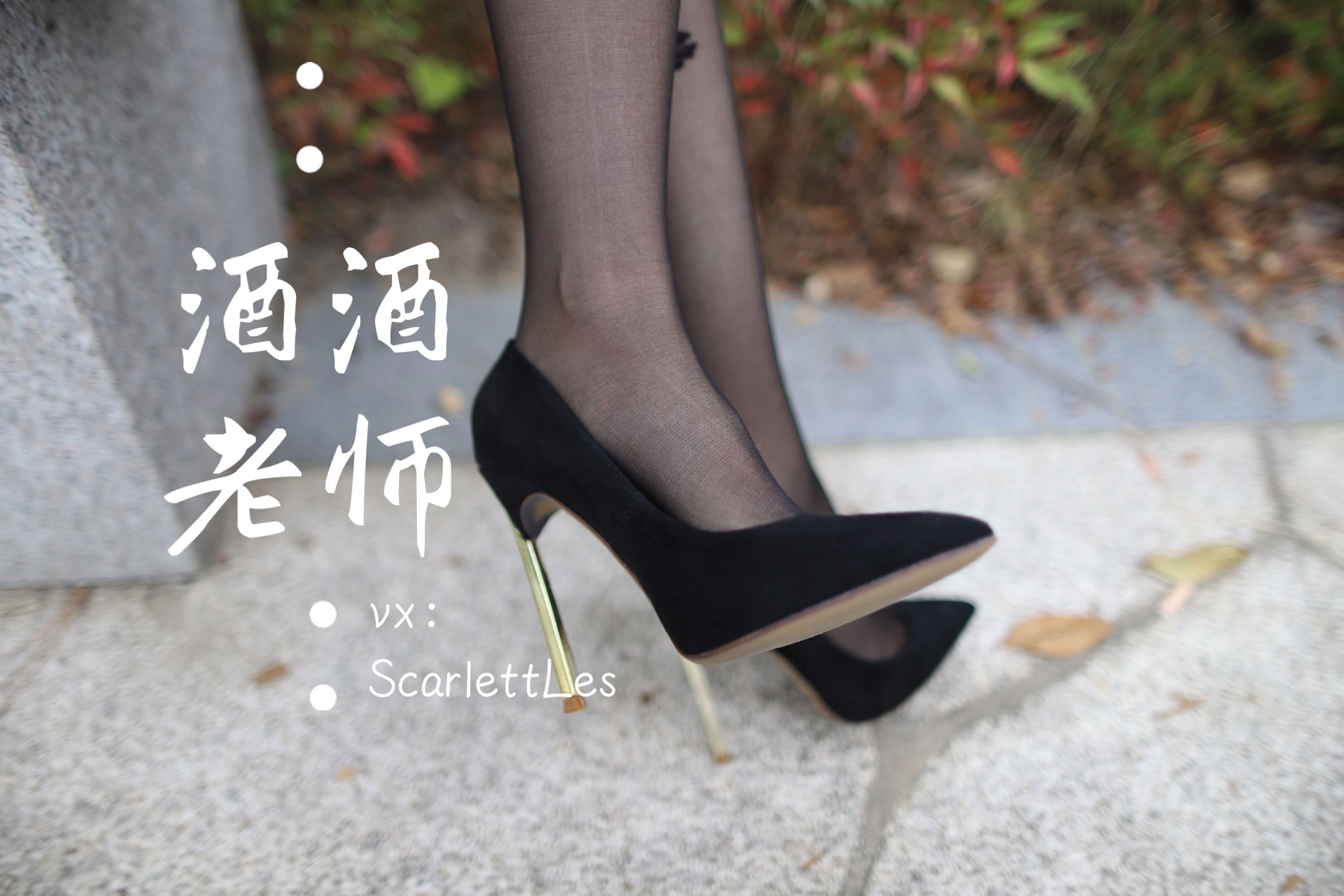 舞者高貴山景寫真 – 秋季溫柔風格展現獨家 - 20