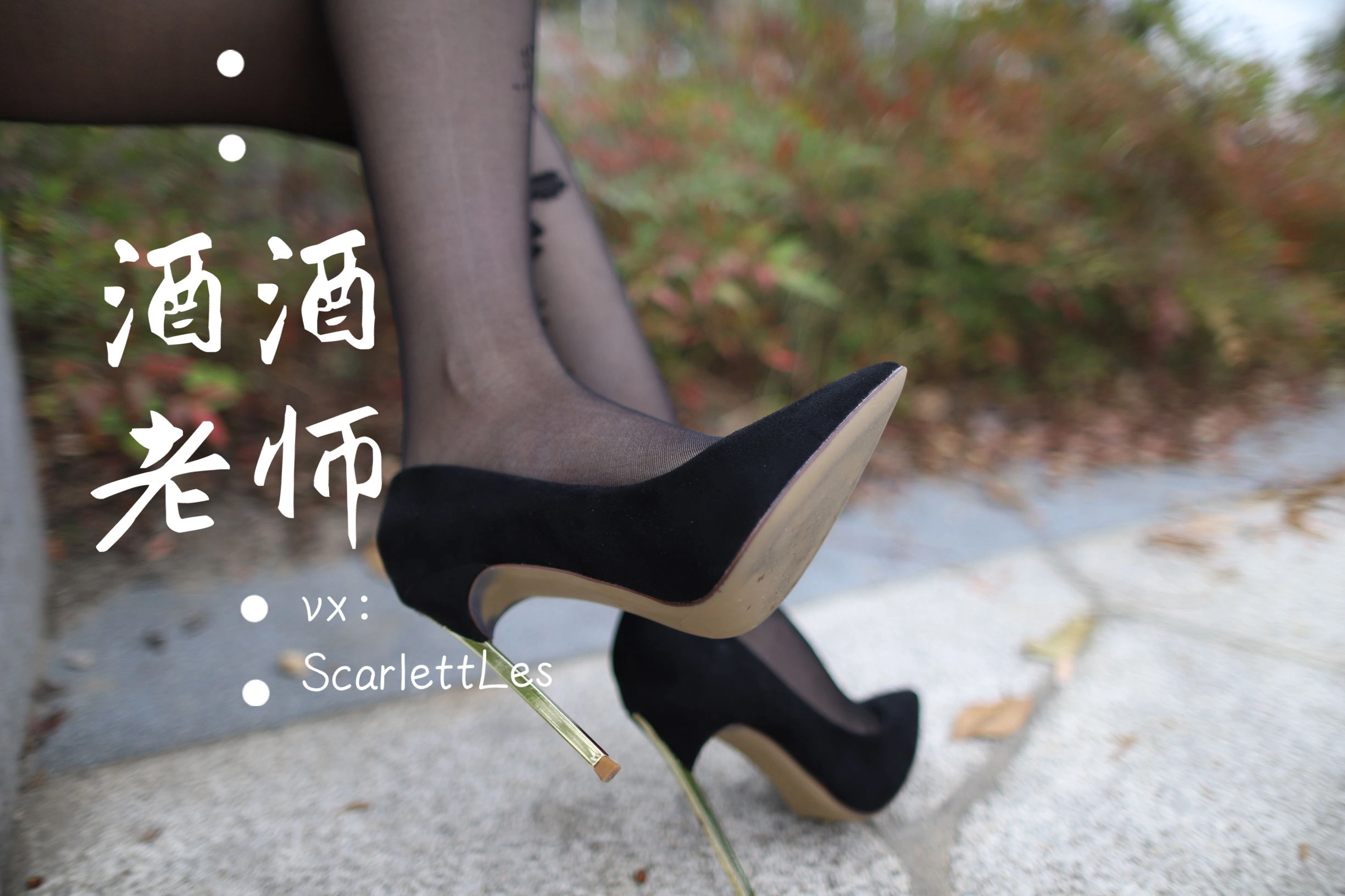舞者高貴山景寫真 – 秋季溫柔風格展現獨家 - 3