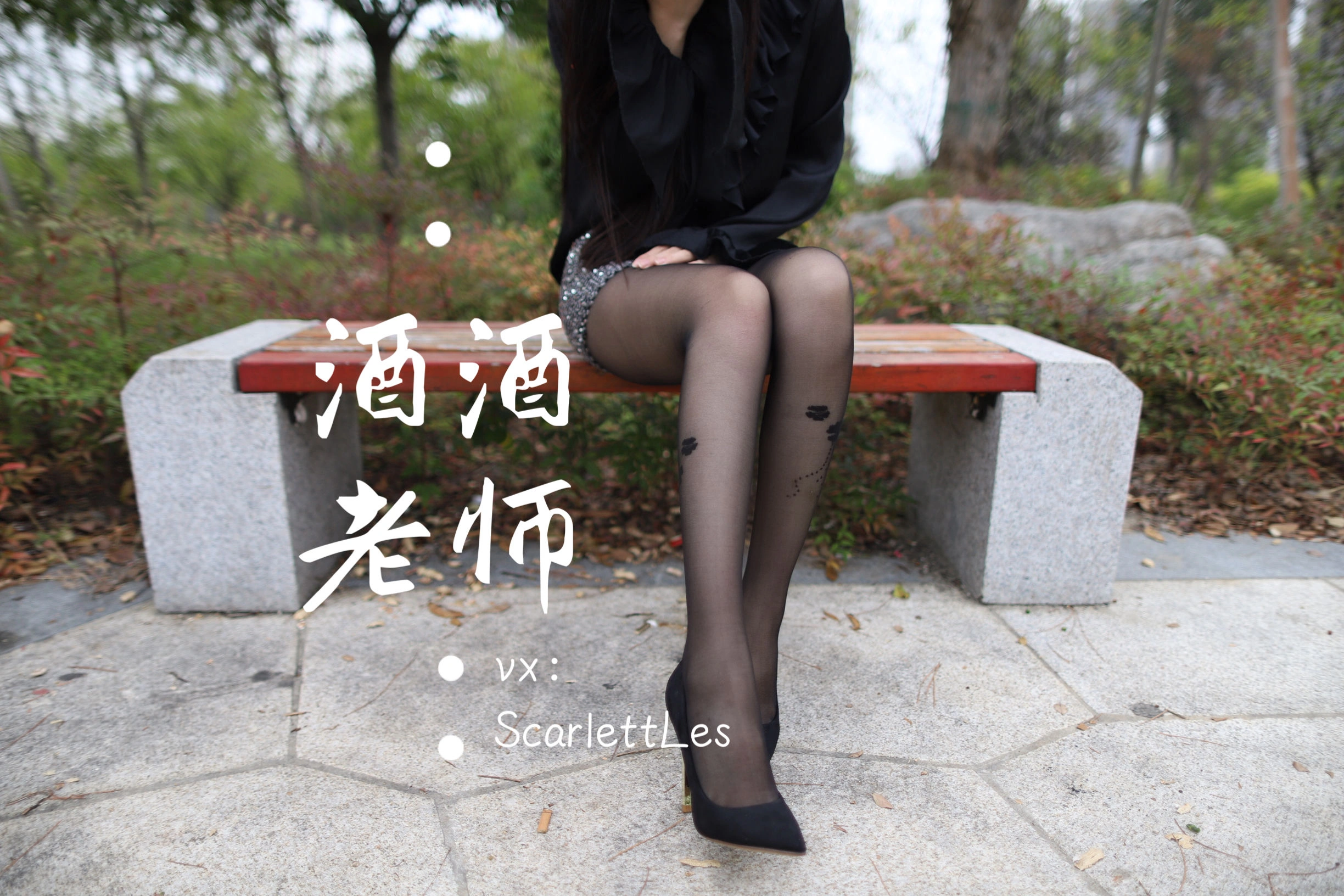 舞者高貴山景寫真 – 秋季溫柔風格展現獨家 - 48