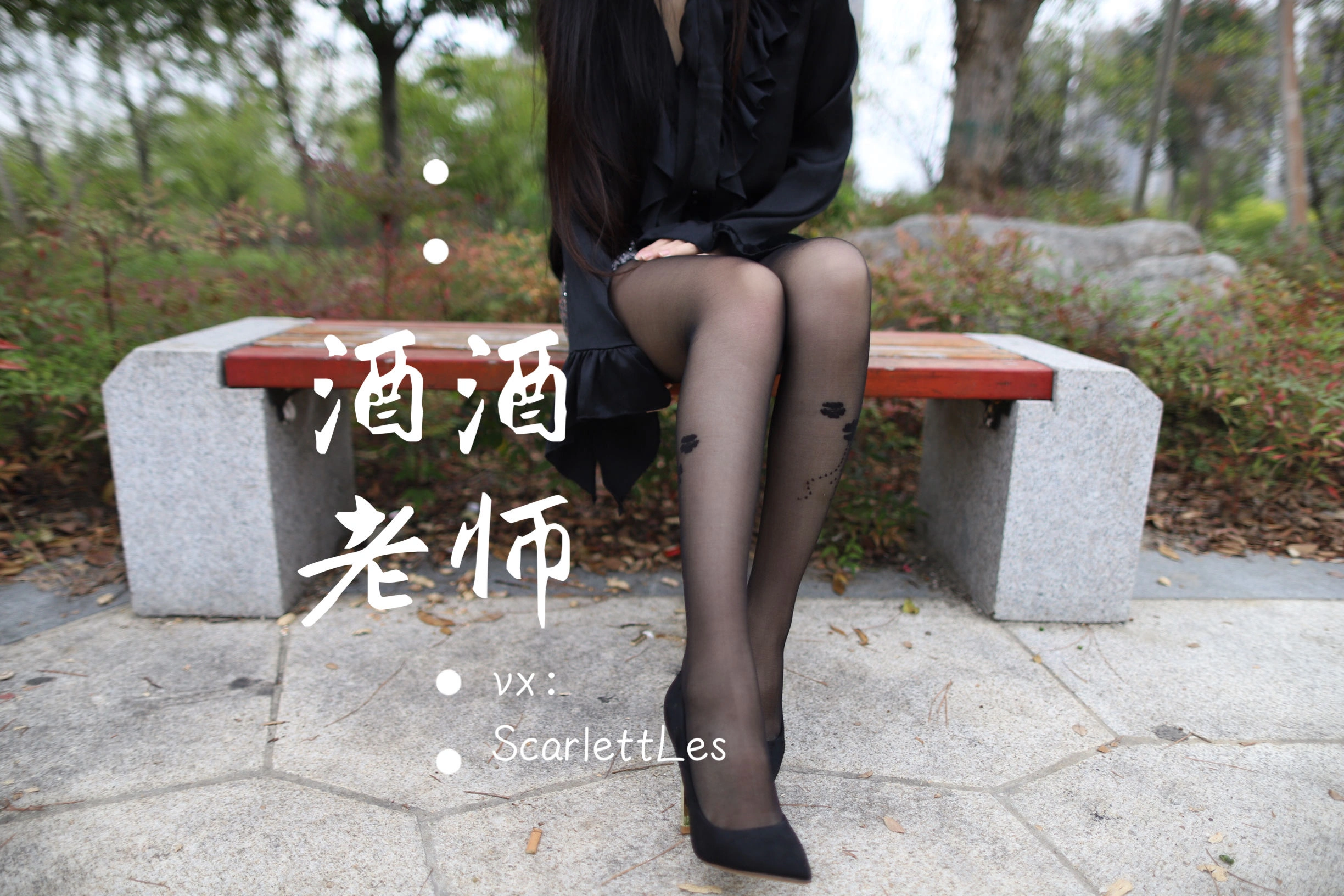 舞者高貴山景寫真 – 秋季溫柔風格展現獨家 - 50