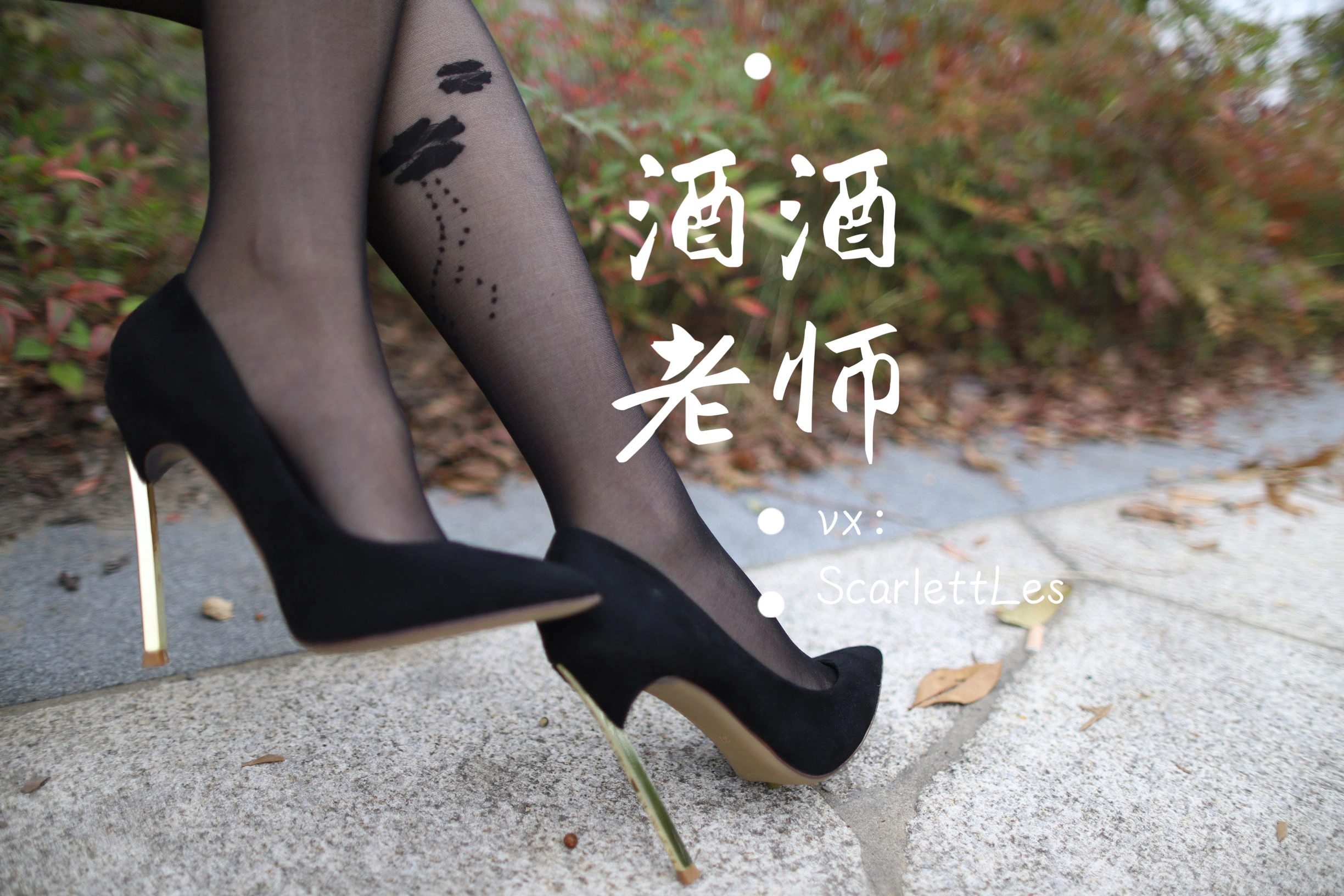 舞者高貴山景寫真 – 秋季溫柔風格展現獨家 - 9