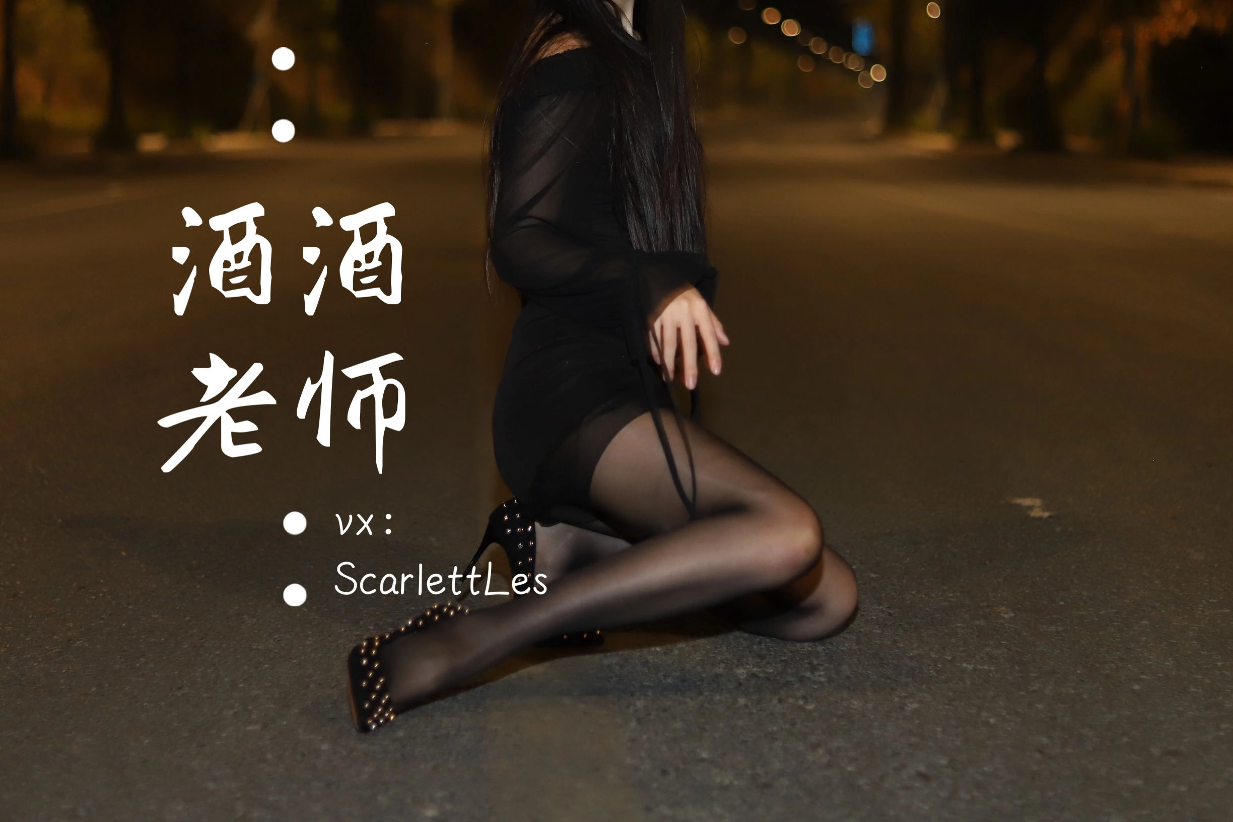 午後台中護士寫真精選 – 清純山景活力完美融合精選 - 11