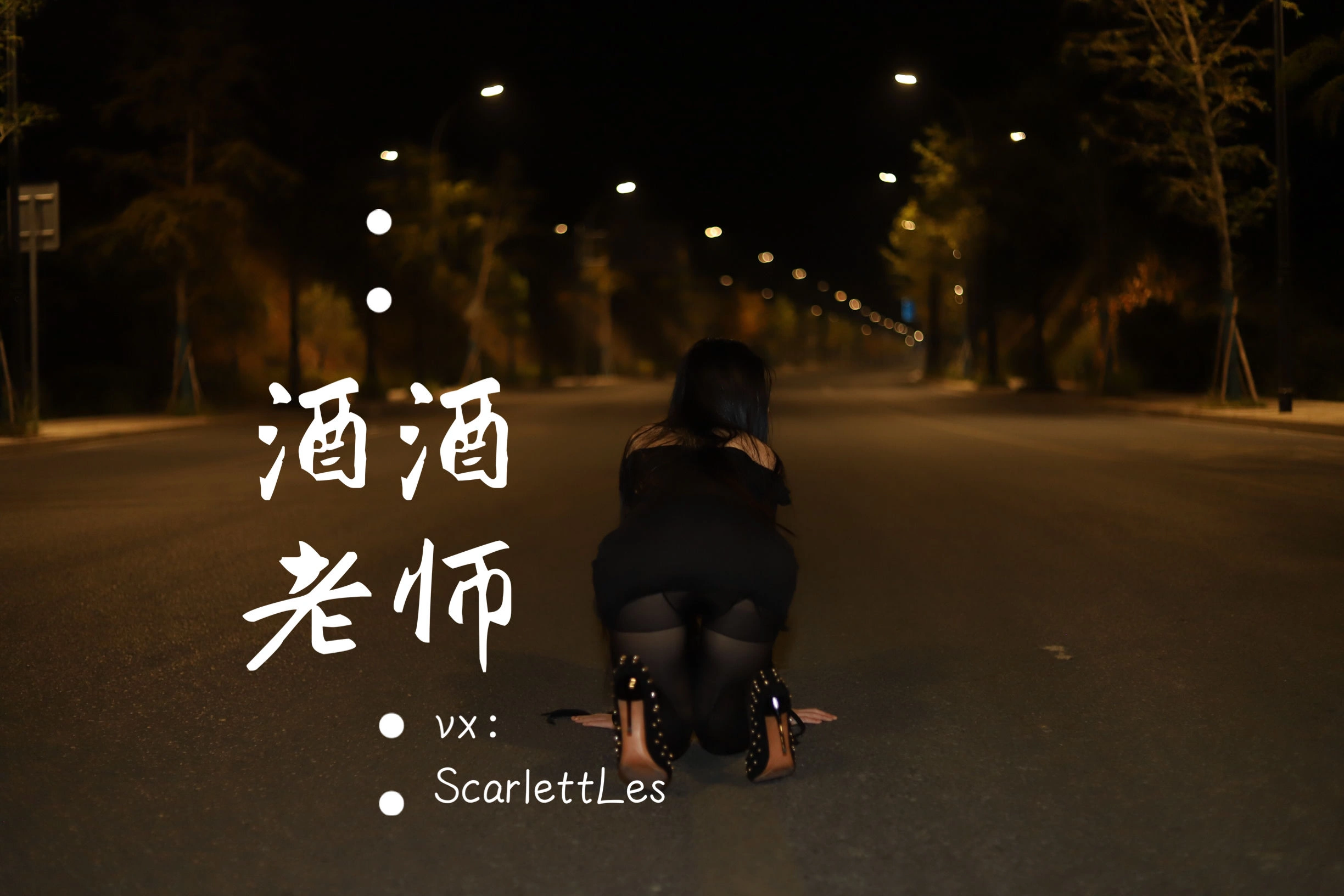 午後台中護士寫真精選 – 清純山景活力完美融合精選 - 14