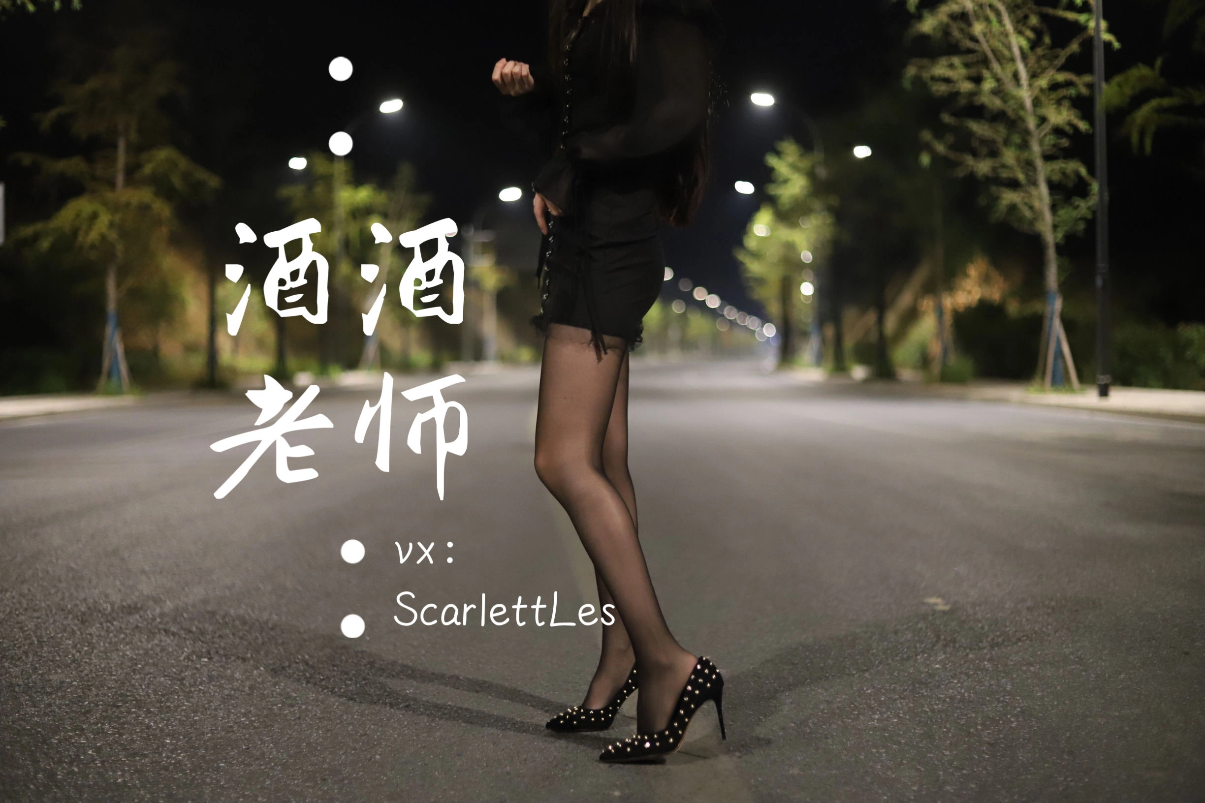 午後台中護士寫真精選 – 清純山景活力完美融合精選 - 4