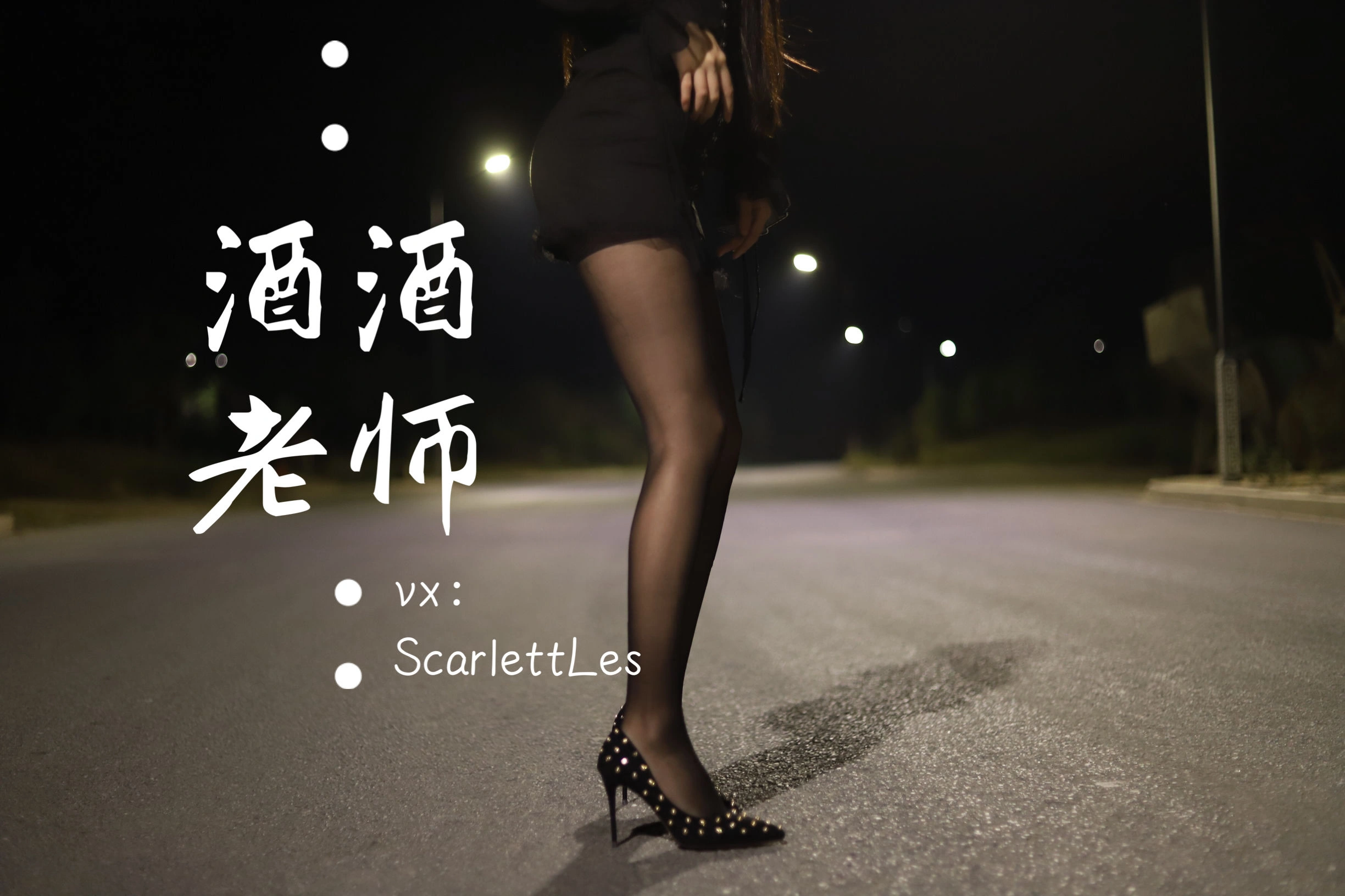 午後台中護士寫真精選 – 清純山景活力完美融合精選 - 72