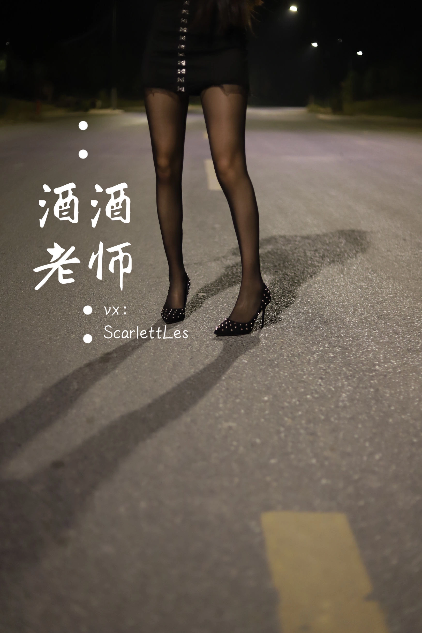 午後台中護士寫真精選 – 清純山景活力完美融合精選 - 79