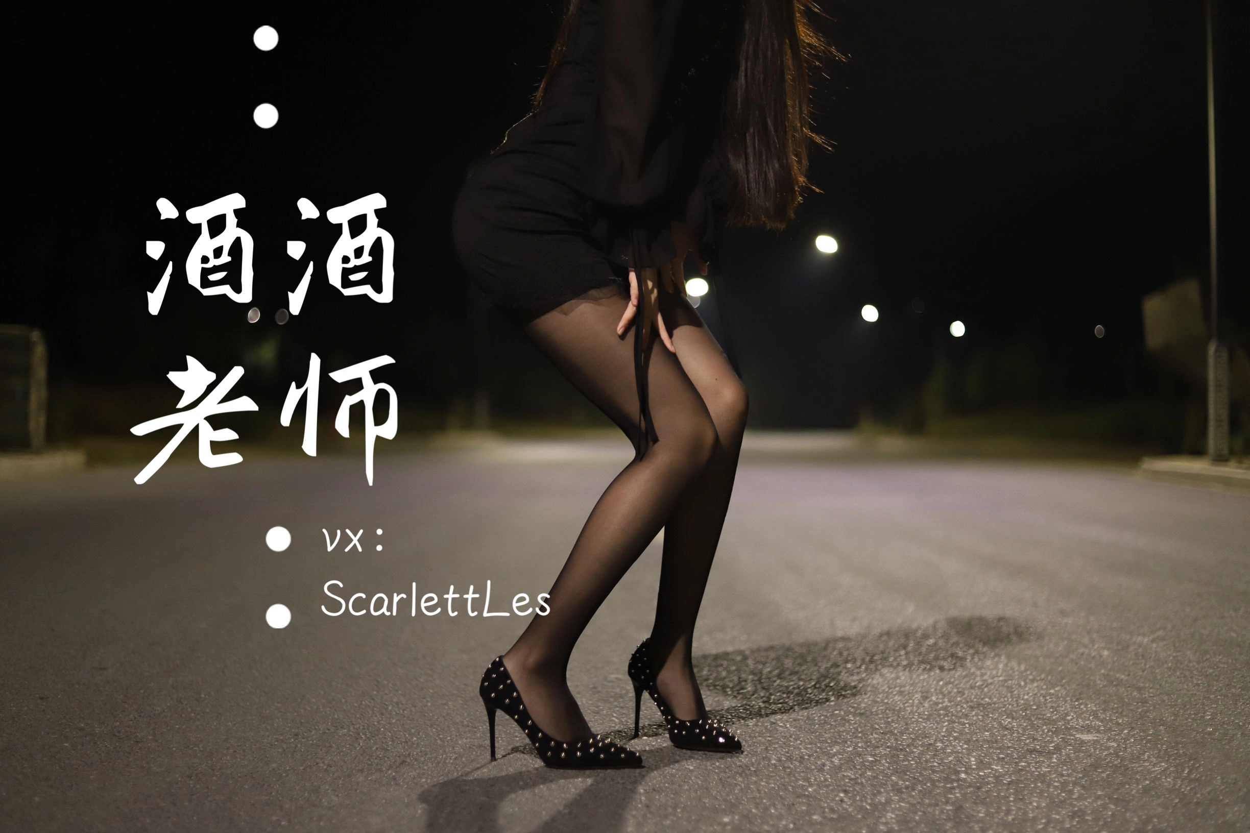 午後台中護士寫真精選 – 清純山景活力完美融合精選 - 82