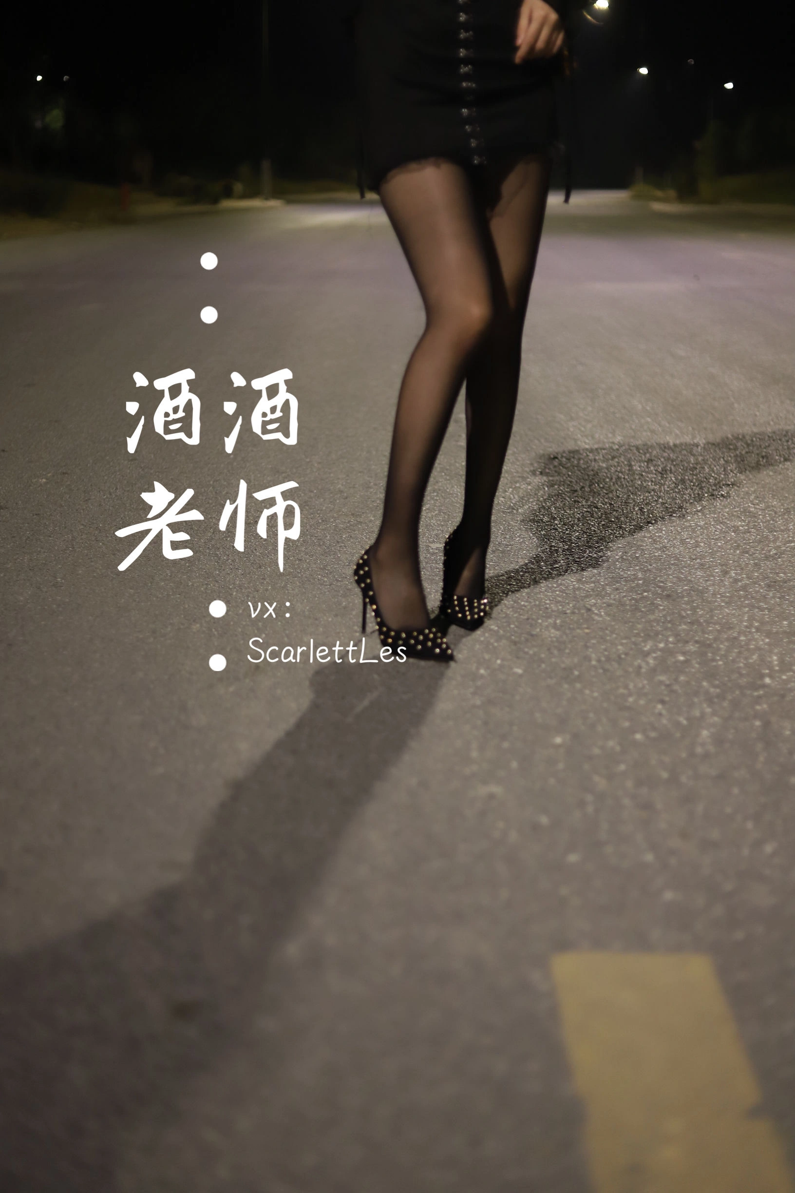 午後台中護士寫真精選 – 清純山景活力完美融合精選 - 83