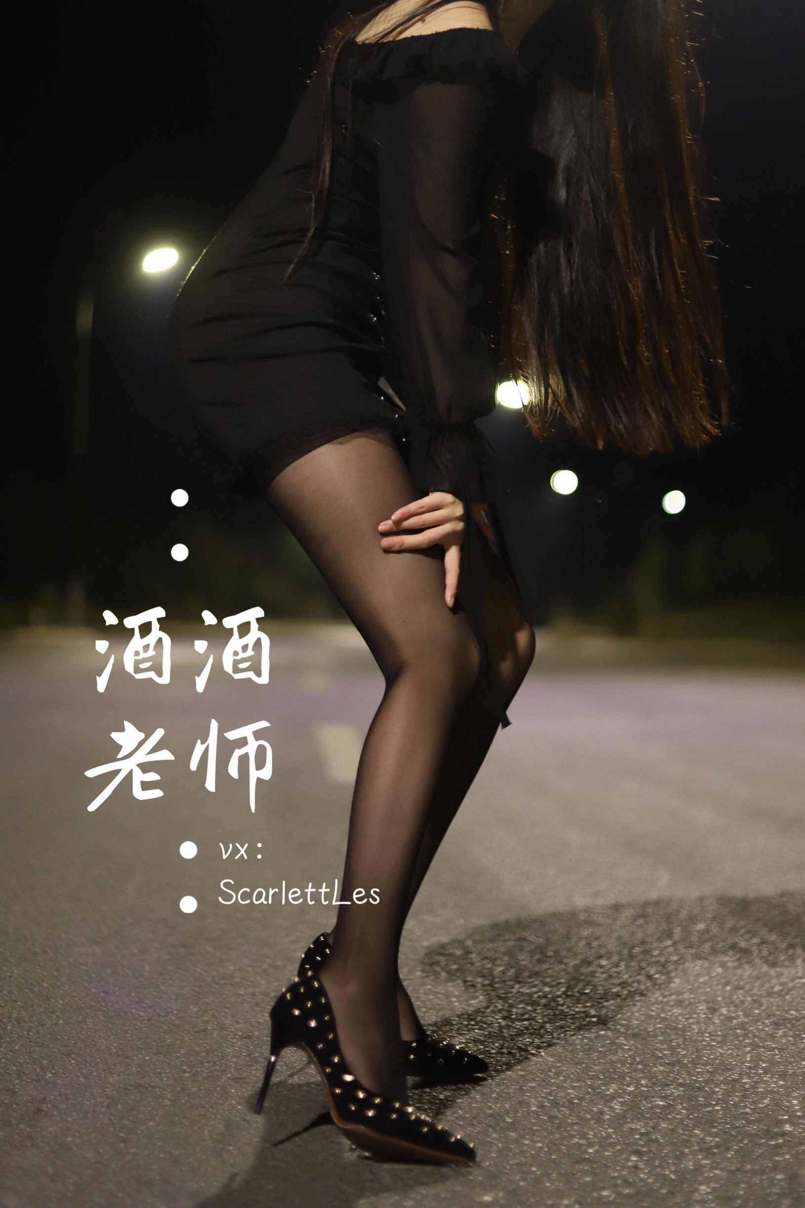 午後台中護士寫真精選 – 清純山景活力完美融合精選 - 85