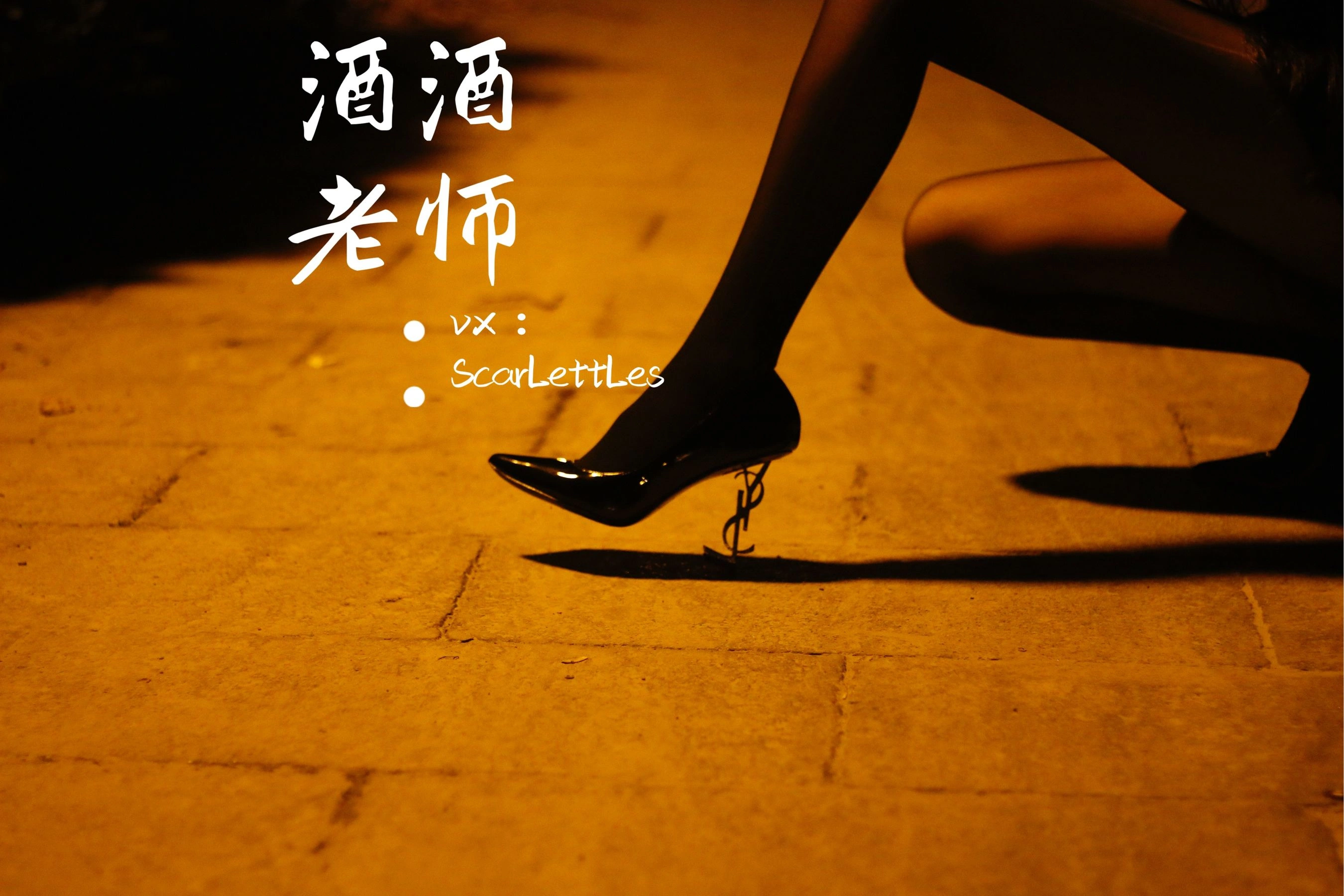 凌晨雲林護士寫真精選 – 知性寫真館溫柔完美融合典藏 - 12