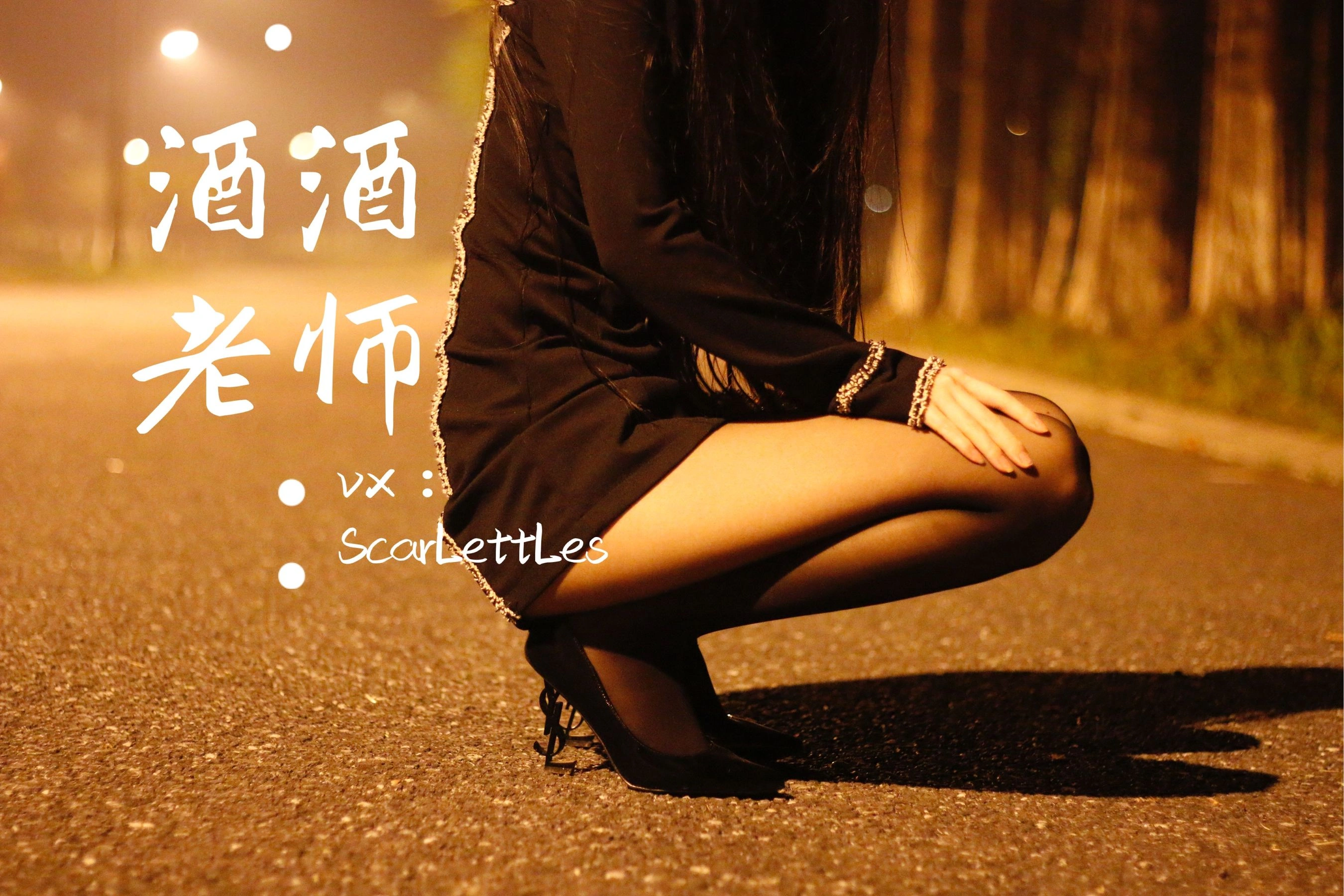 凌晨雲林護士寫真精選 – 知性寫真館溫柔完美融合典藏 - 13