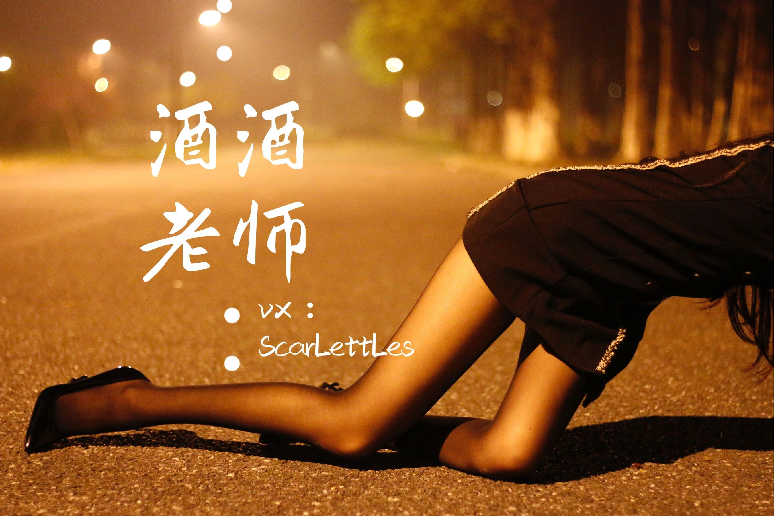 凌晨雲林護士寫真精選 – 知性寫真館溫柔完美融合典藏 - 17