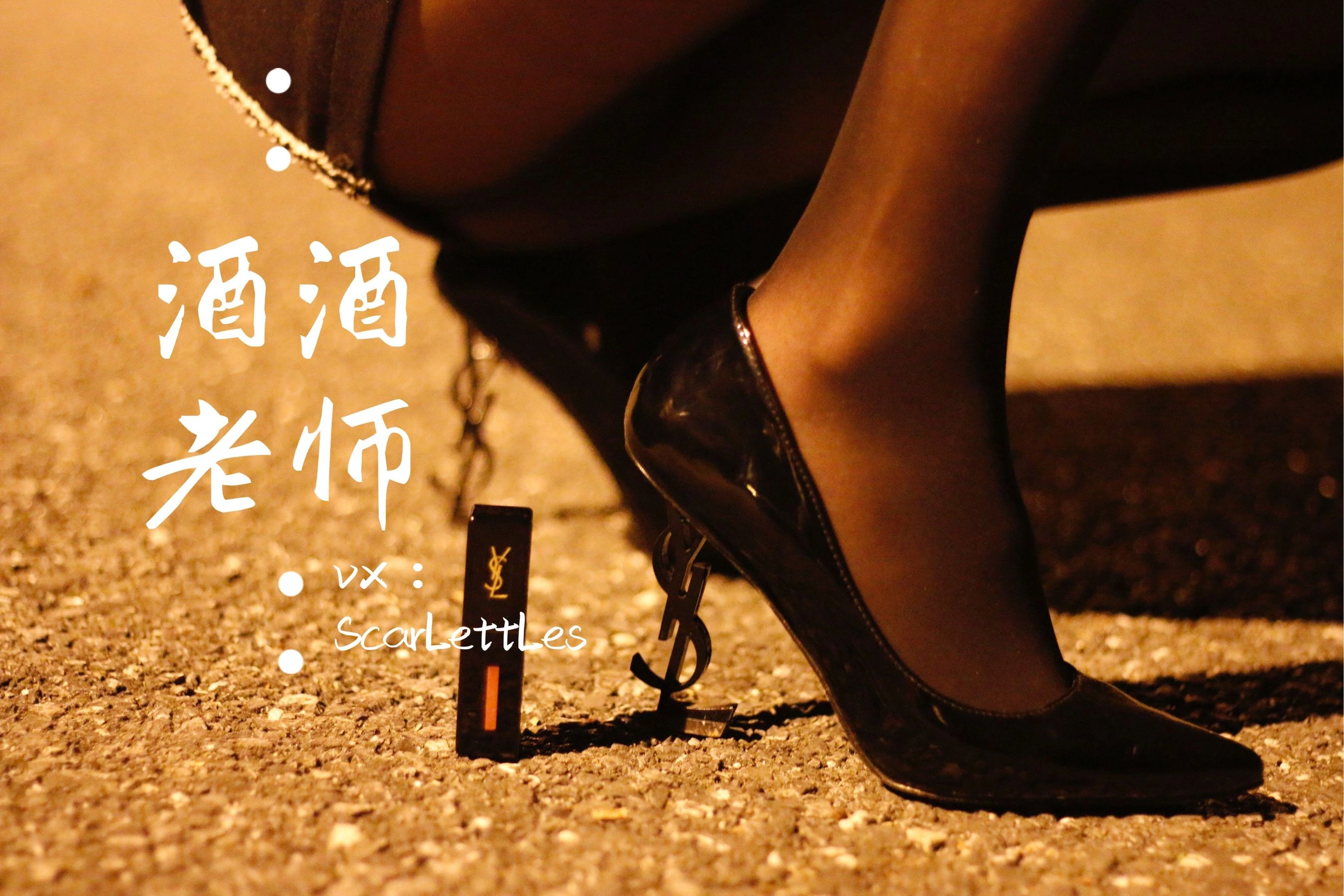 凌晨雲林護士寫真精選 – 知性寫真館溫柔完美融合典藏 - 20