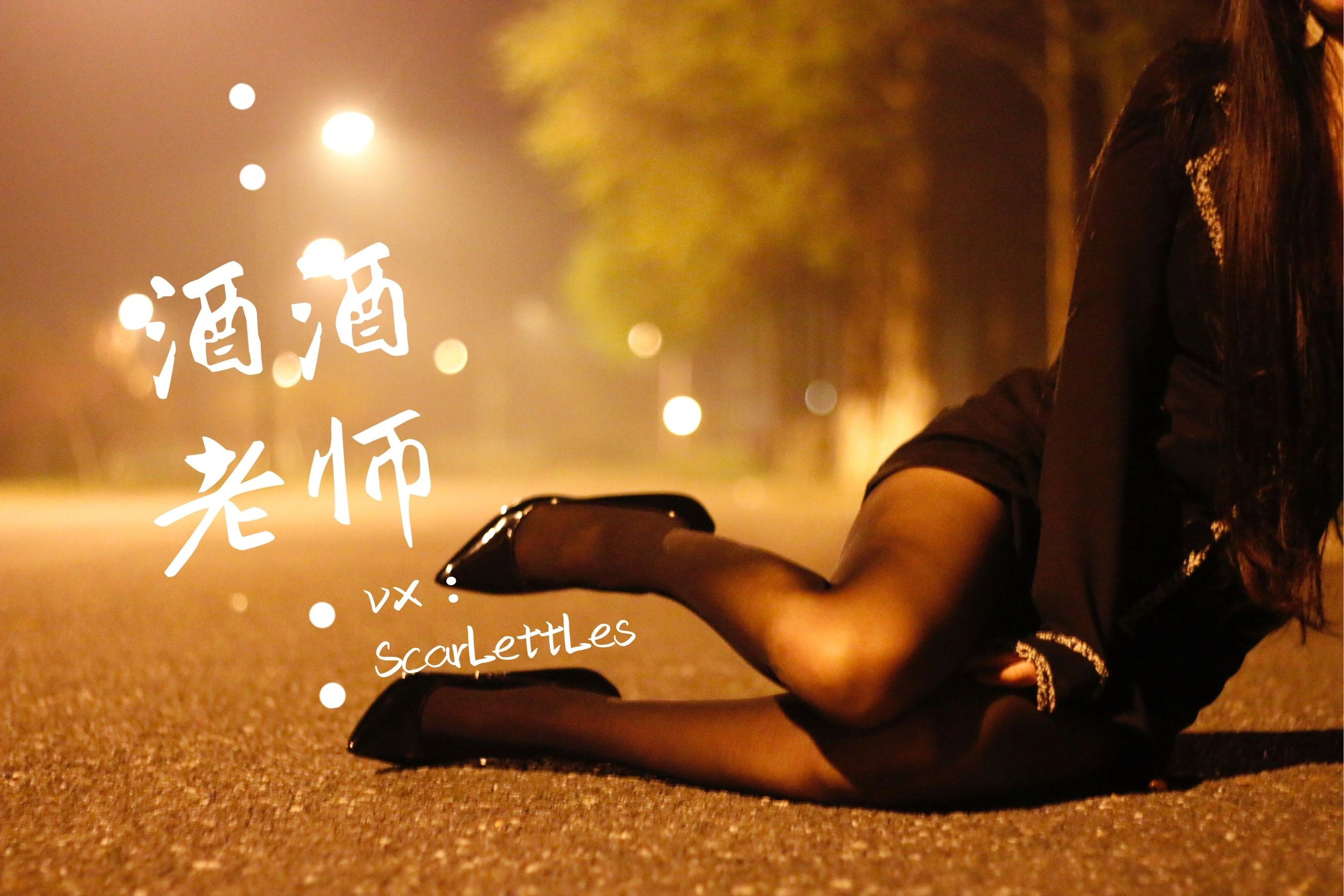 凌晨雲林護士寫真精選 – 知性寫真館溫柔完美融合典藏 - 22
