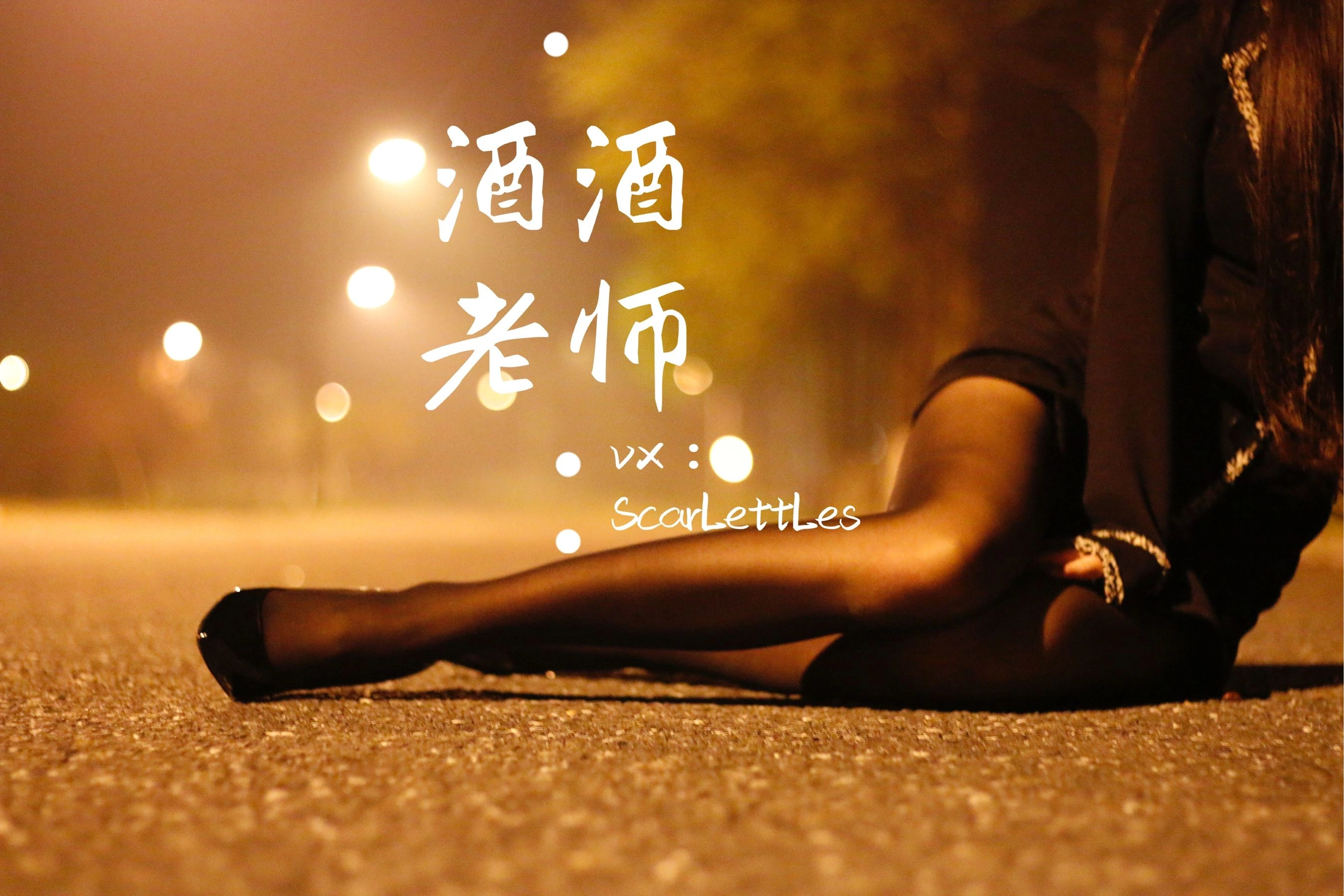 凌晨雲林護士寫真精選 – 知性寫真館溫柔完美融合典藏 - 23