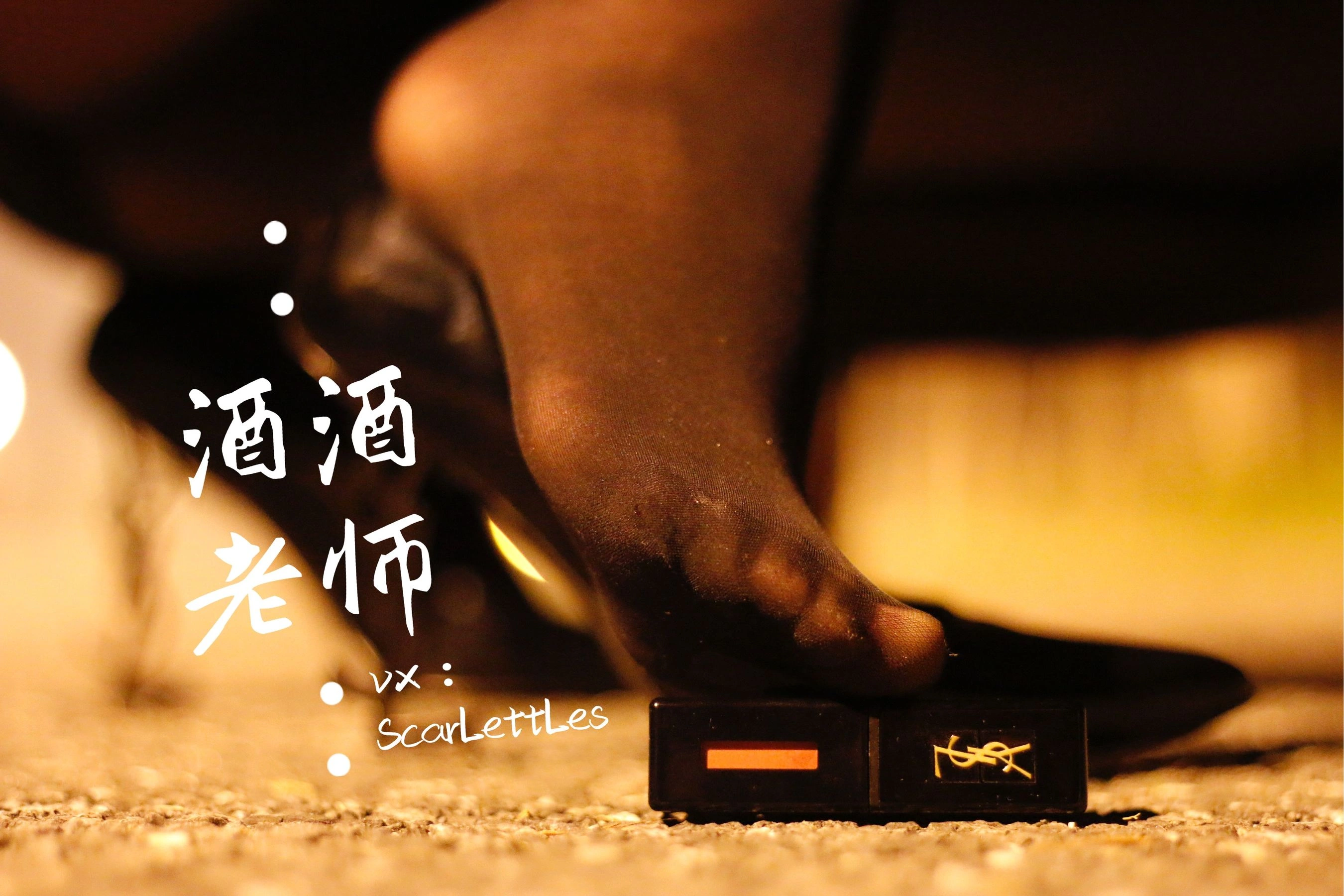 凌晨雲林護士寫真精選 – 知性寫真館溫柔完美融合典藏 - 24