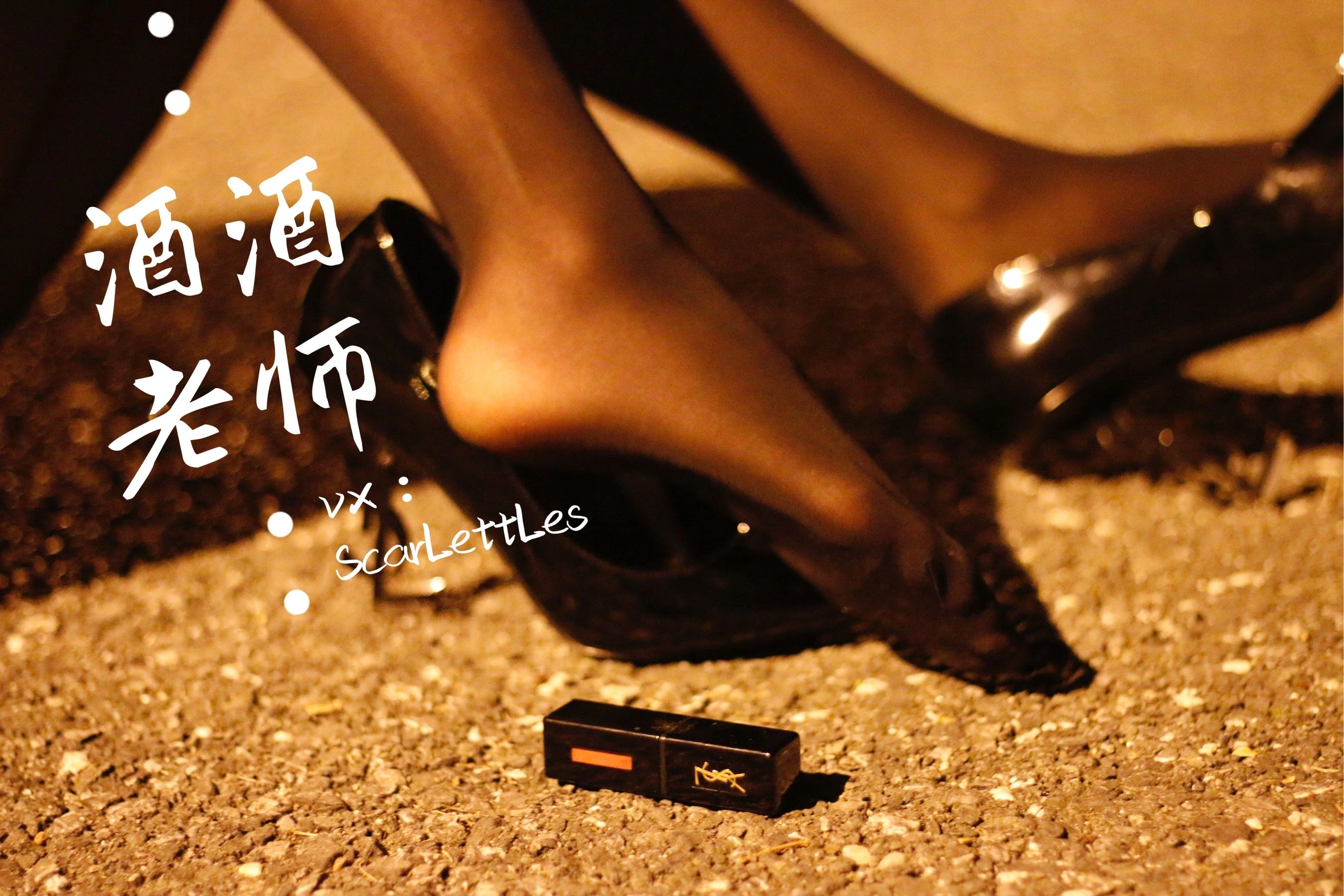 凌晨雲林護士寫真精選 – 知性寫真館溫柔完美融合典藏 - 26