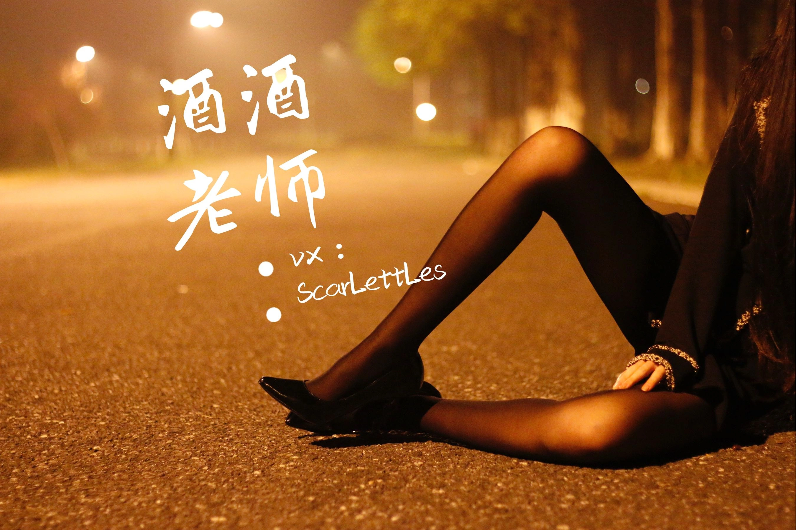 凌晨雲林護士寫真精選 – 知性寫真館溫柔完美融合典藏 - 27