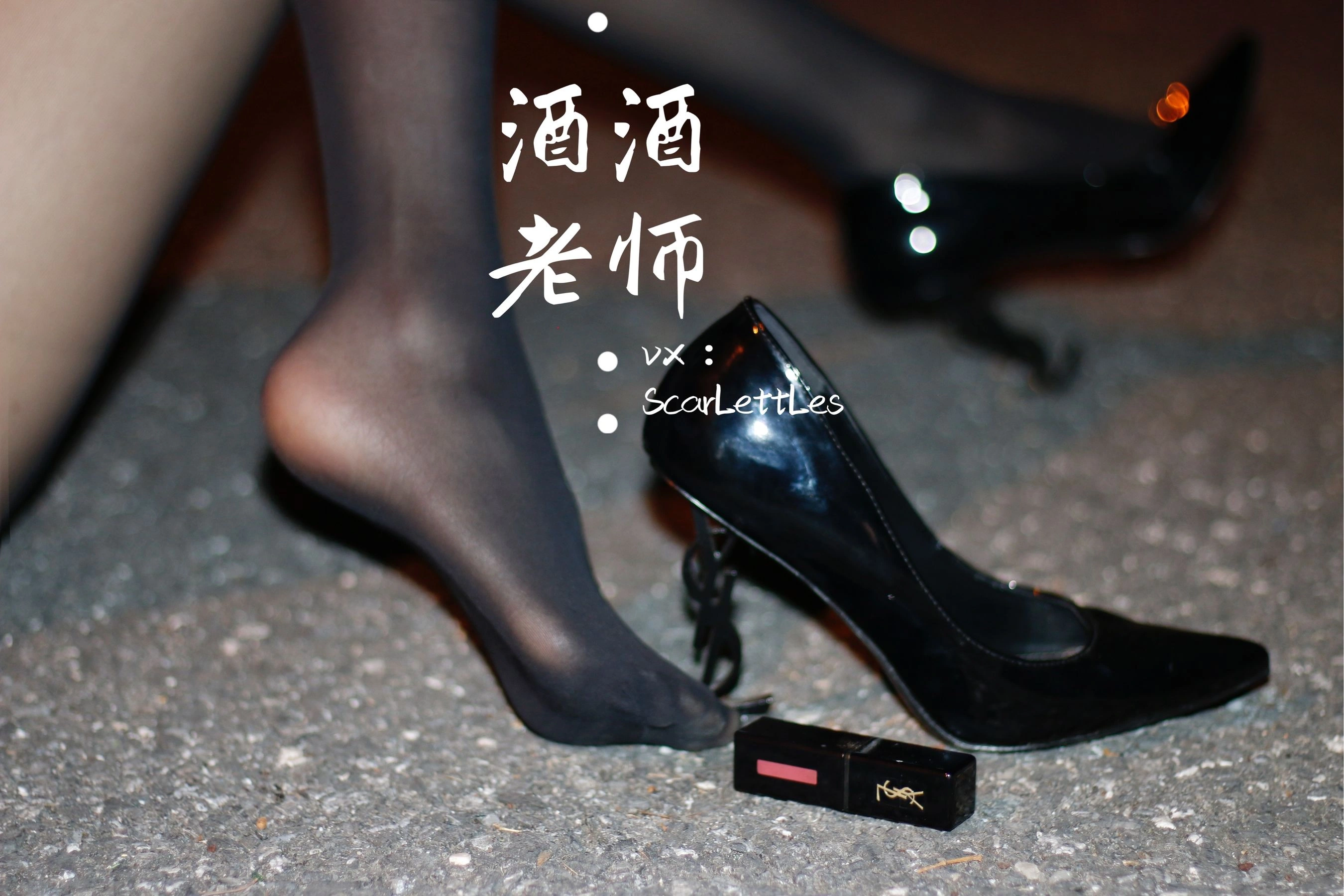 凌晨雲林護士寫真精選 – 知性寫真館溫柔完美融合典藏 - 30