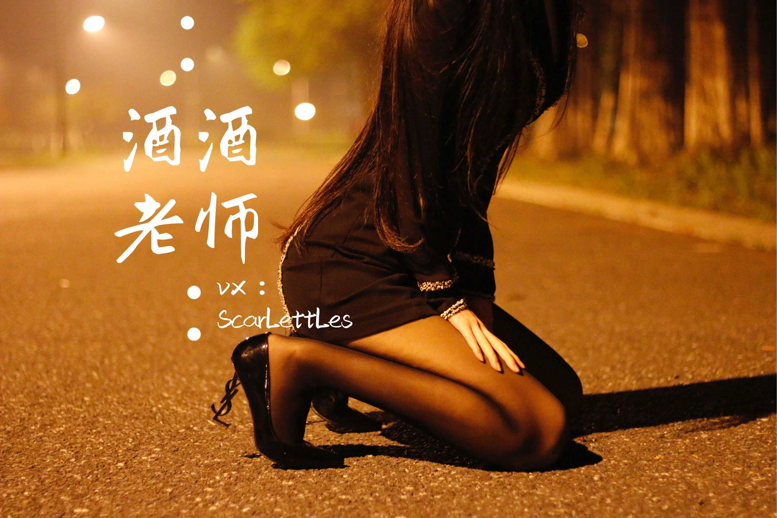 凌晨雲林護士寫真精選 – 知性寫真館溫柔完美融合典藏 - 36