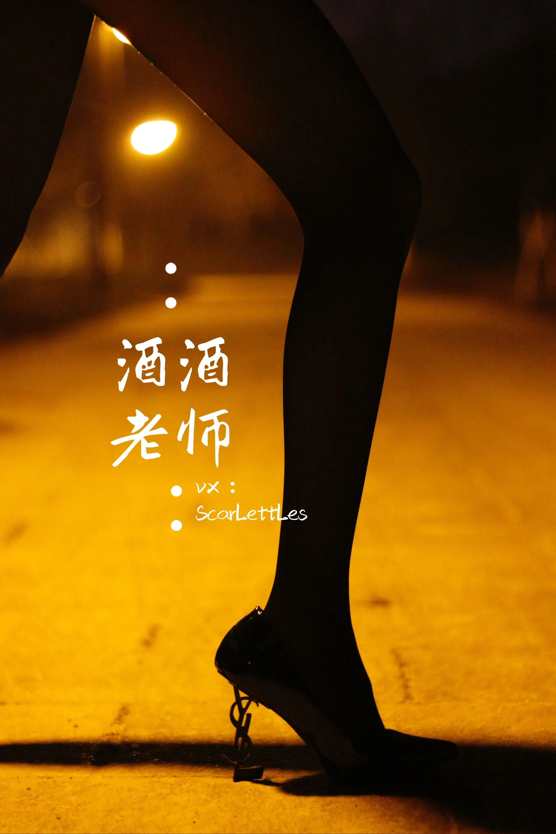 凌晨雲林護士寫真精選 – 知性寫真館溫柔完美融合典藏 - 7