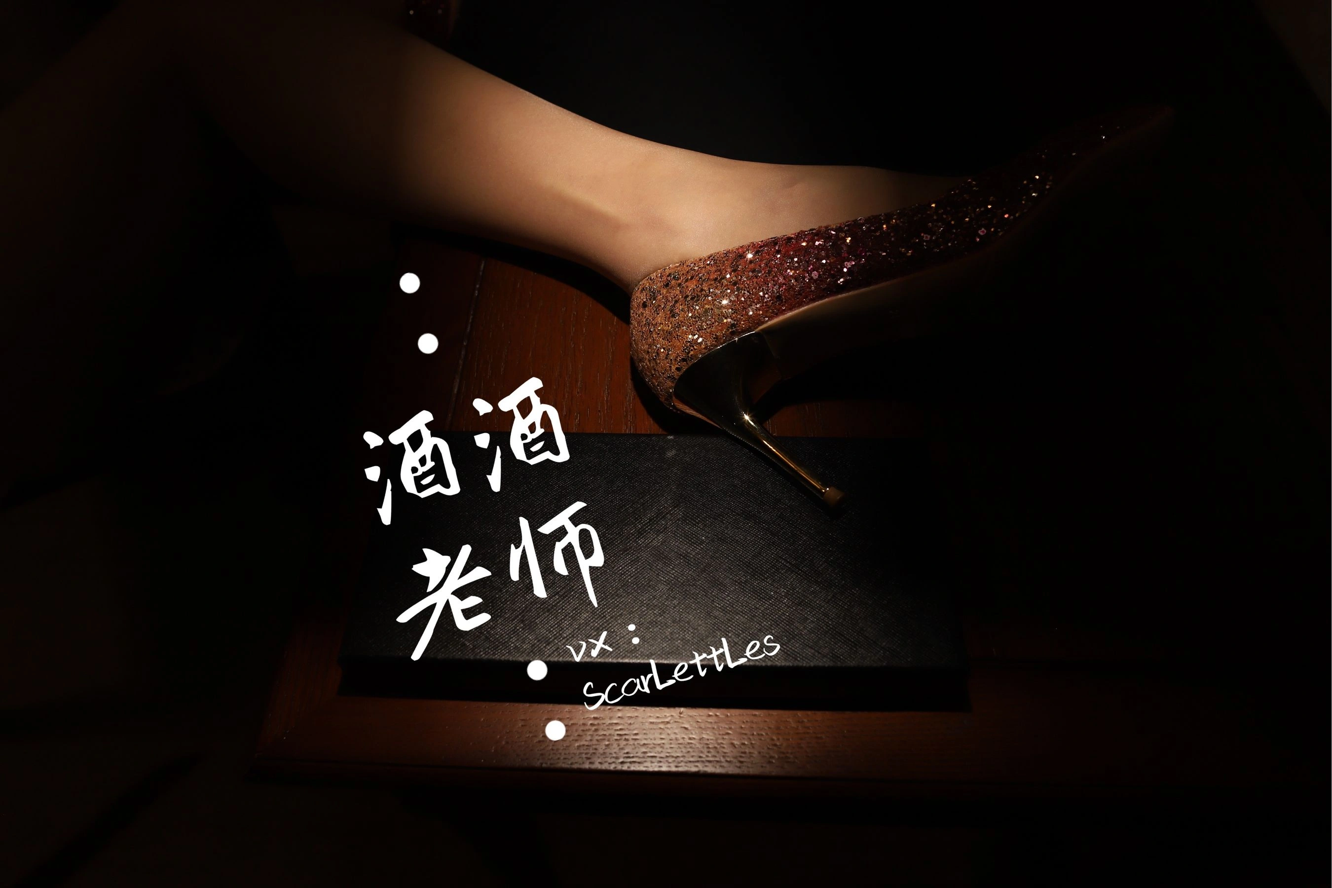 高貴嫩模私藏美照 – 台南自然光凌晨獨家呈現精選 - 33