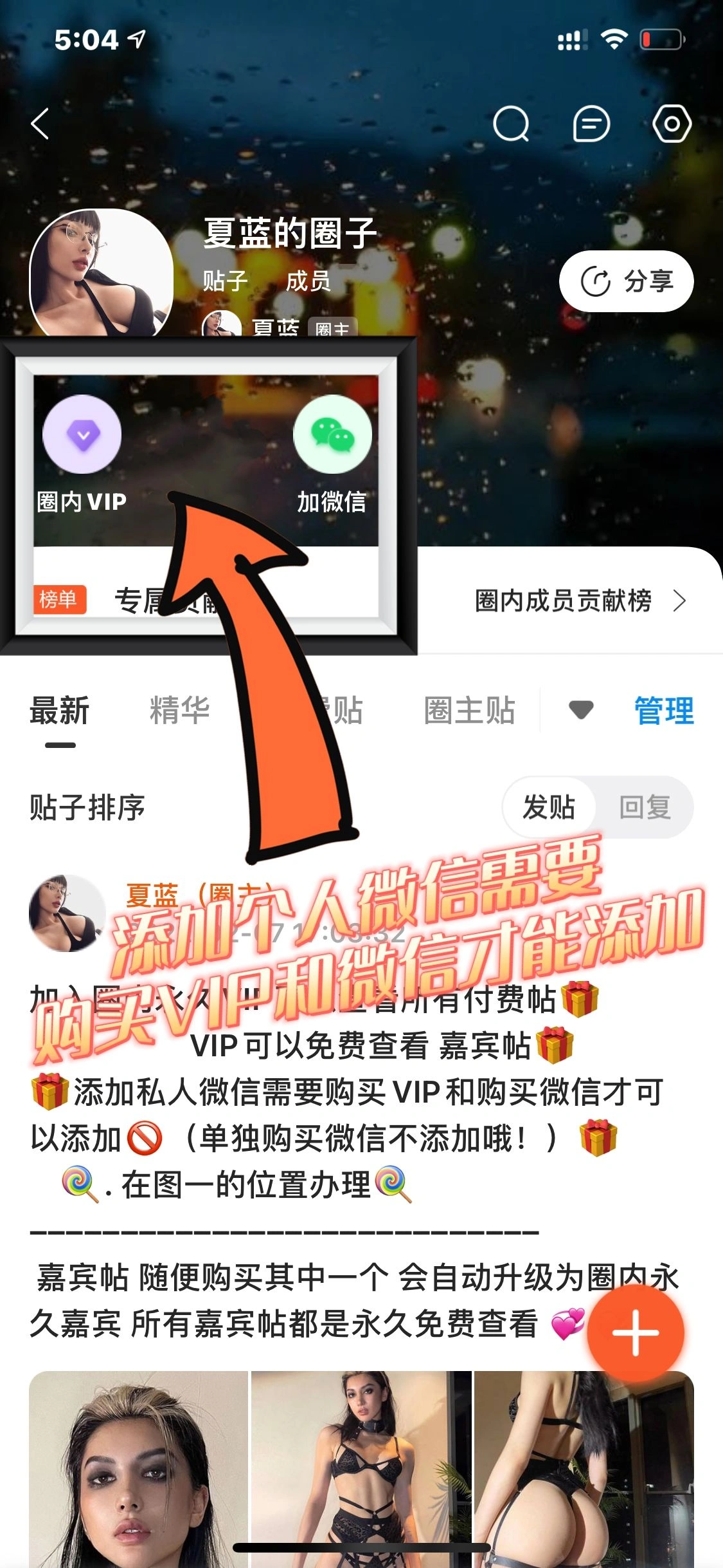 秋楓限定DJ知性寫真集 – 攝影棚活力瞬間捕捉限量 - 162