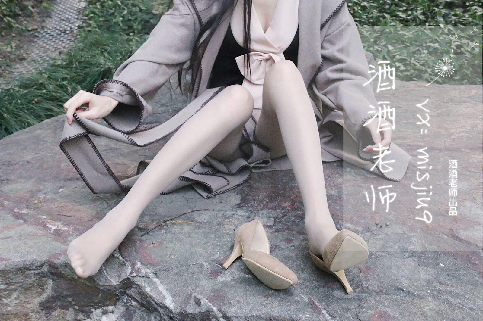 空姐活潑戶外寫真 – 雨季活力風格展現典藏 - 10
