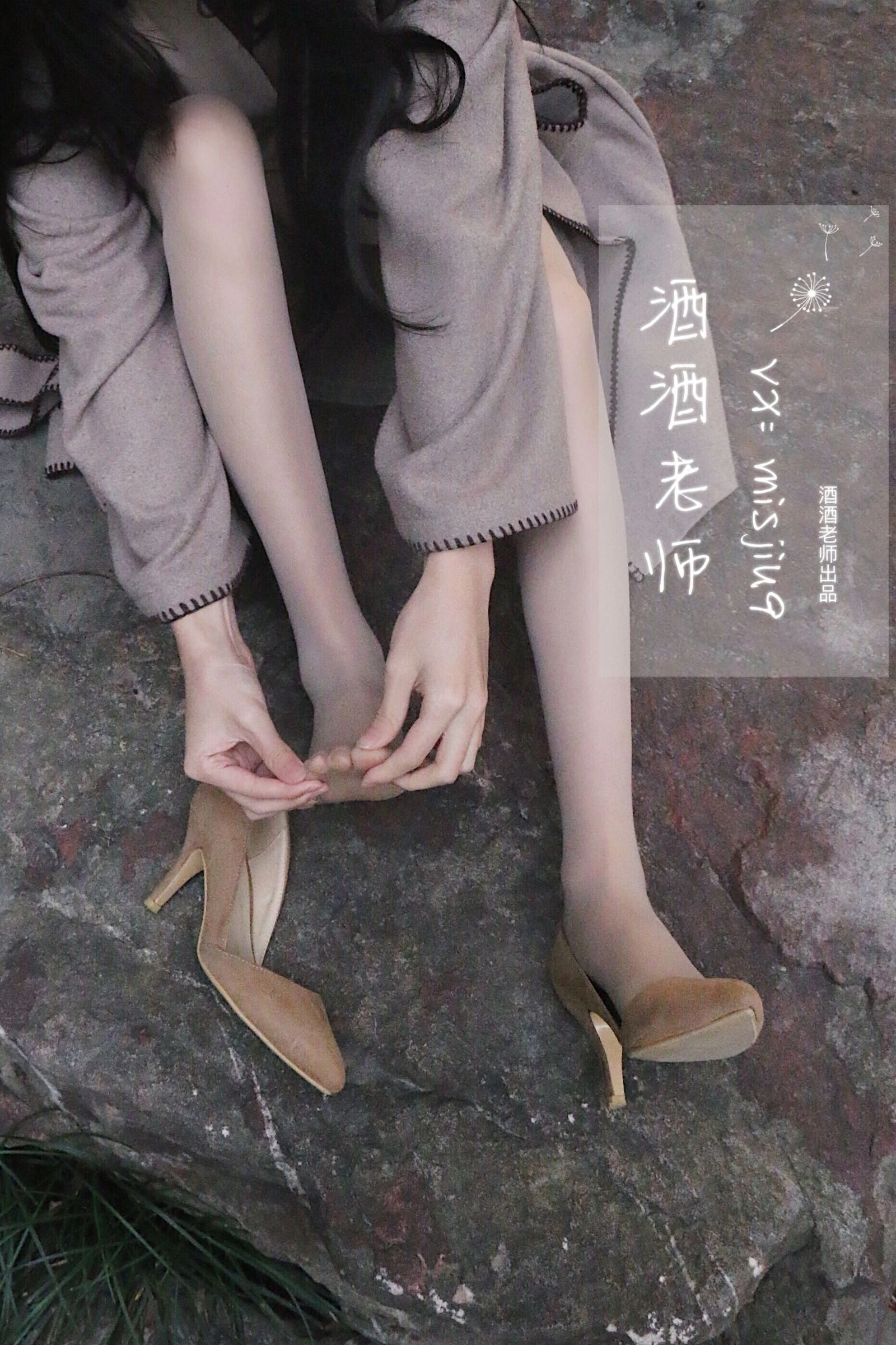 空姐活潑戶外寫真 – 雨季活力風格展現典藏 - 11
