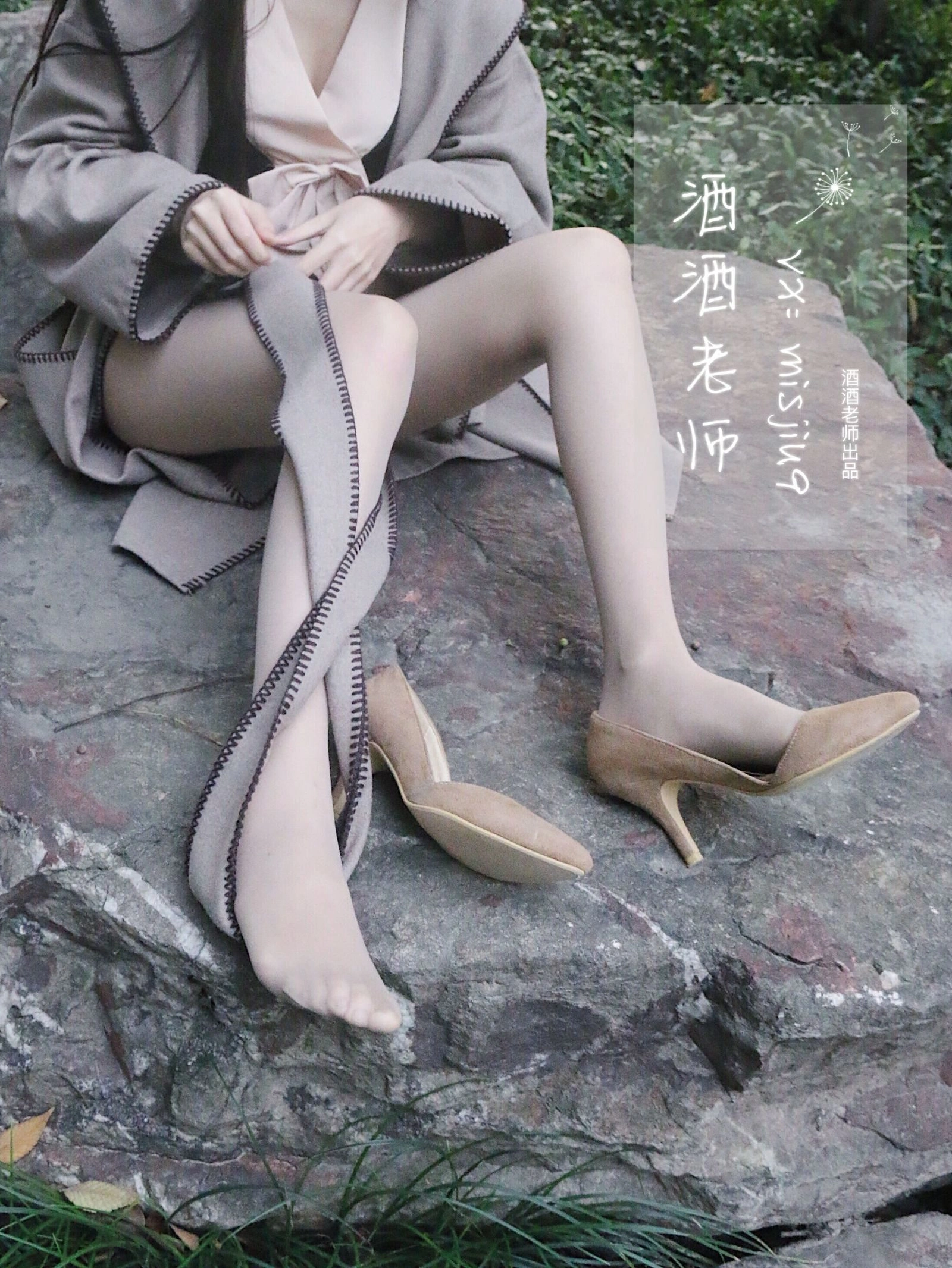 空姐活潑戶外寫真 – 雨季活力風格展現典藏 - 12