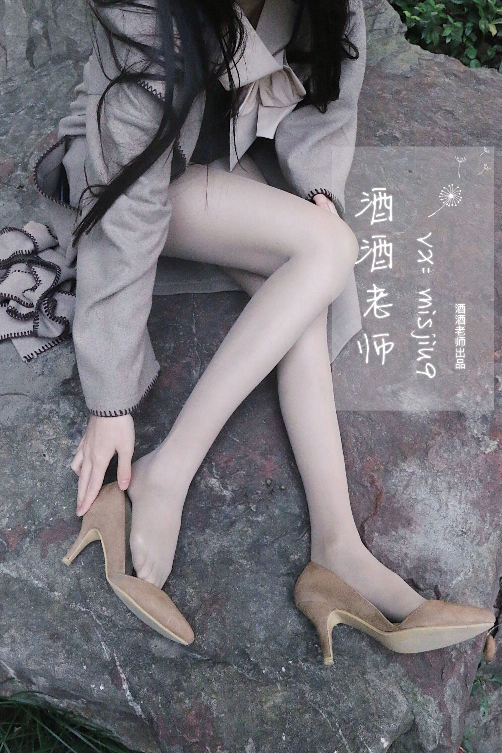 空姐活潑戶外寫真 – 雨季活力風格展現典藏 - 14