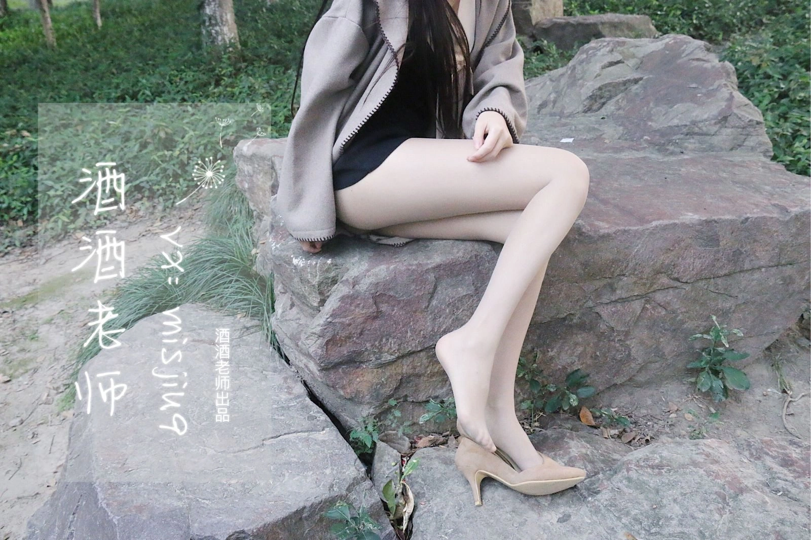 空姐活潑戶外寫真 – 雨季活力風格展現典藏 - 15
