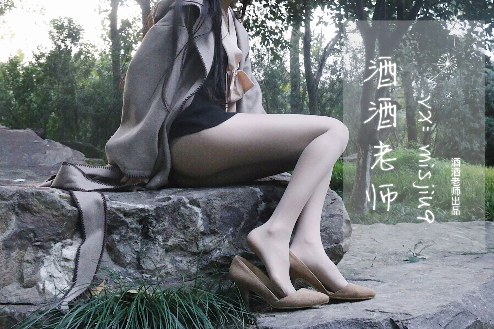 空姐活潑戶外寫真 – 雨季活力風格展現典藏 - 17