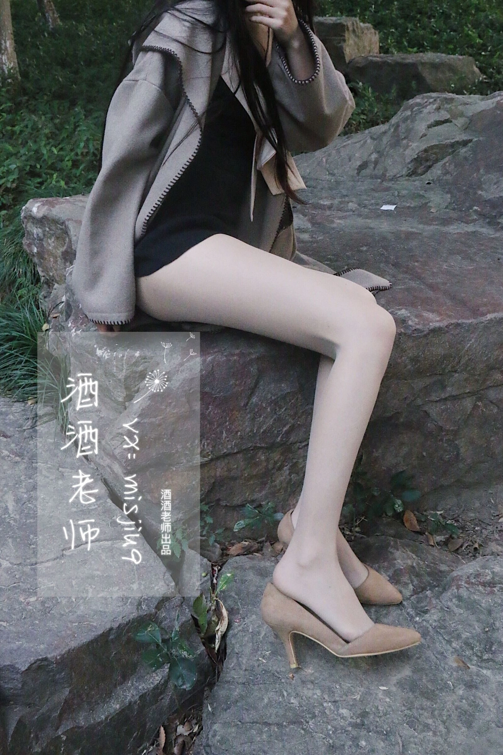 空姐活潑戶外寫真 – 雨季活力風格展現典藏 - 19
