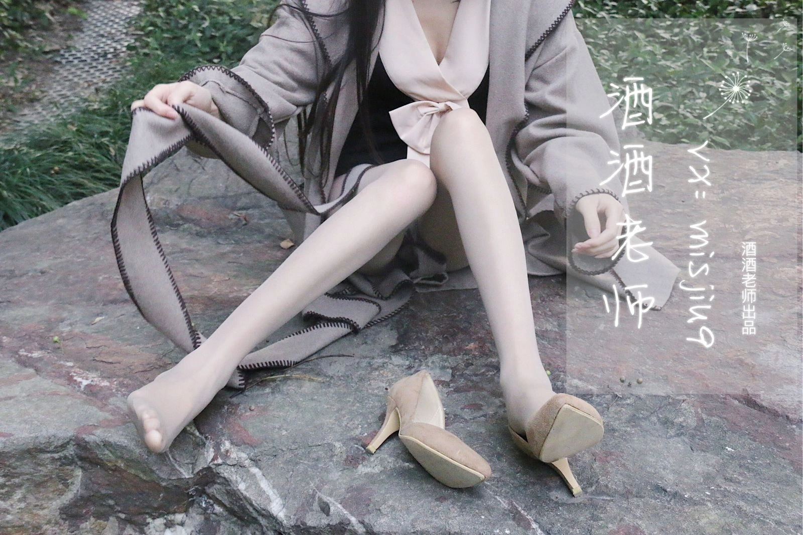 空姐活潑戶外寫真 – 雨季活力風格展現典藏 - 20