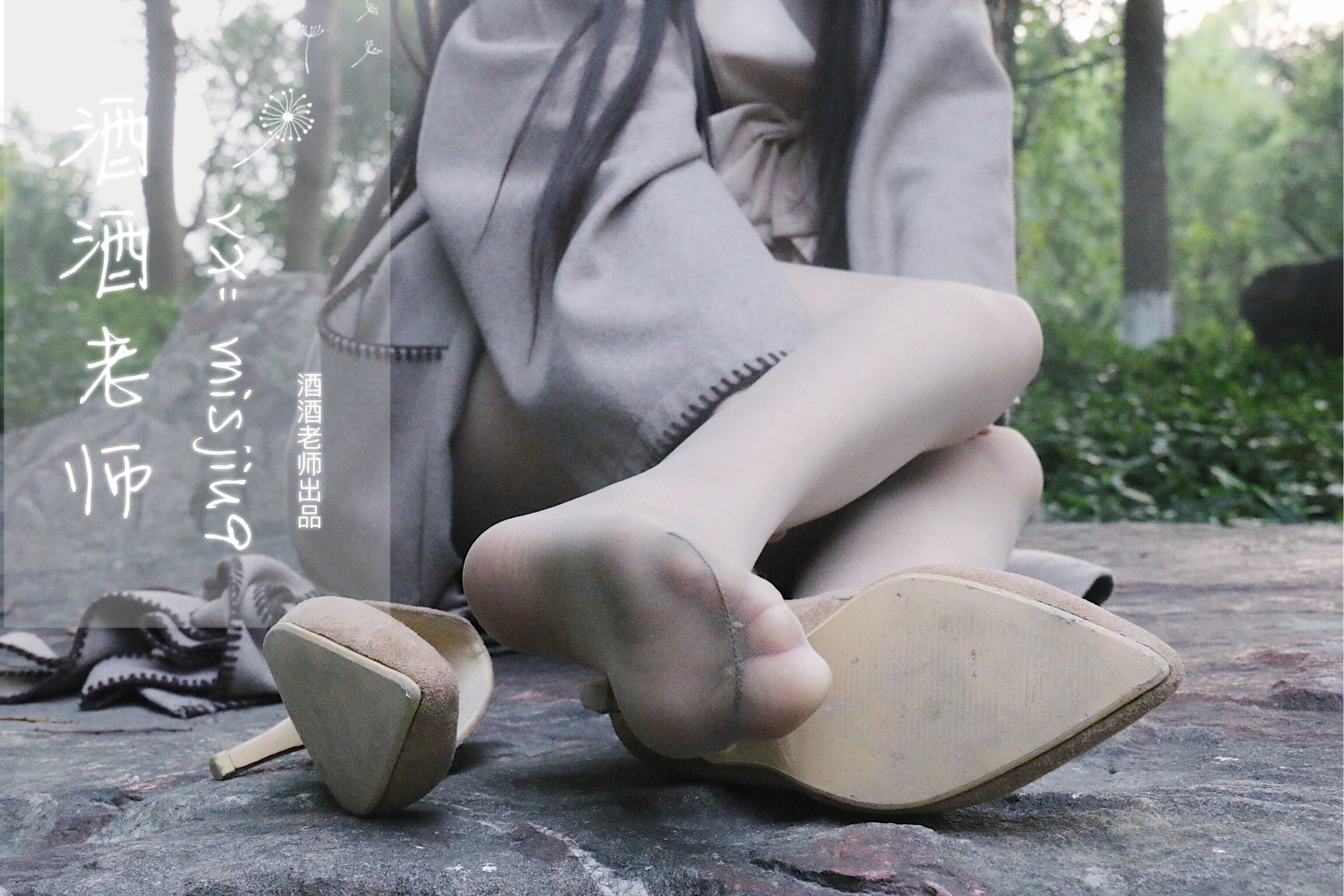 空姐活潑戶外寫真 – 雨季活力風格展現典藏 - 21