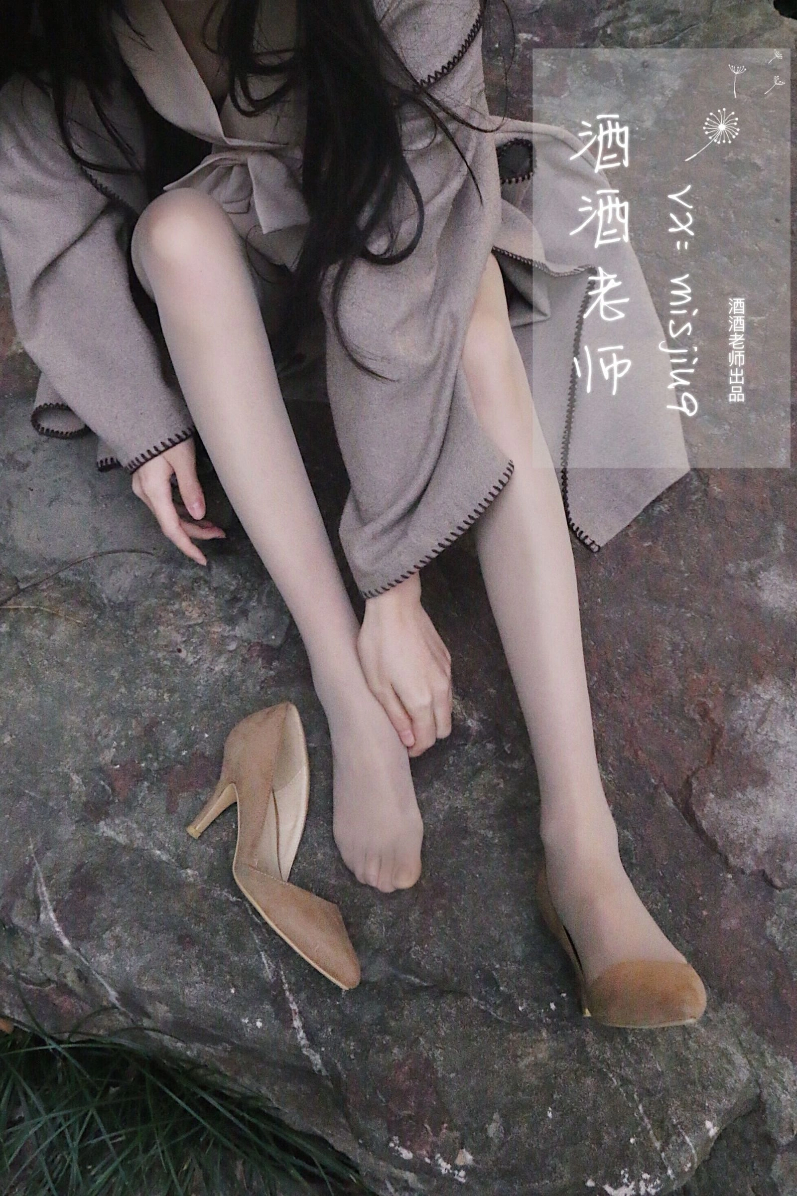 空姐活潑戶外寫真 – 雨季活力風格展現典藏 - 25