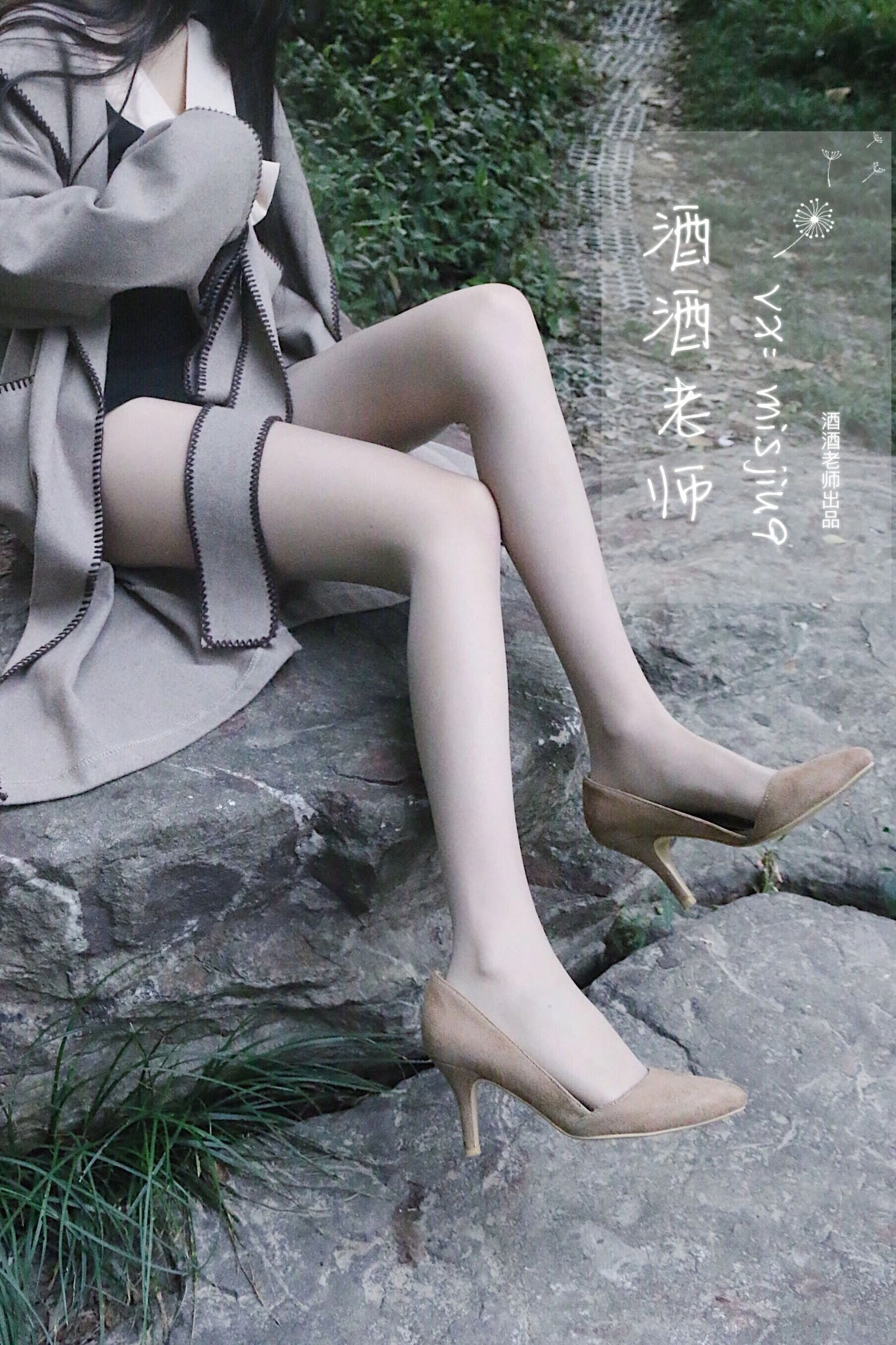 空姐活潑戶外寫真 – 雨季活力風格展現典藏 - 27