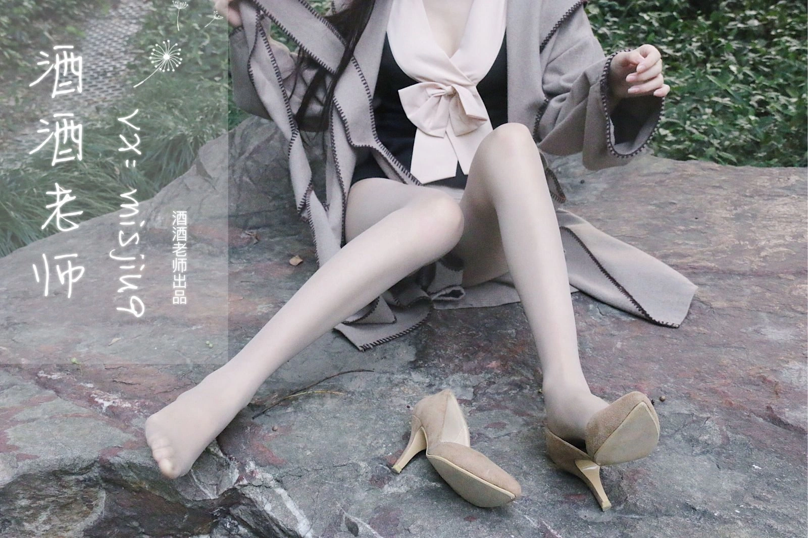 空姐活潑戶外寫真 – 雨季活力風格展現典藏 - 28