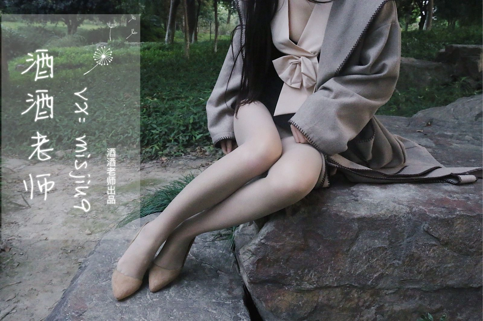 空姐活潑戶外寫真 – 雨季活力風格展現典藏 - 30