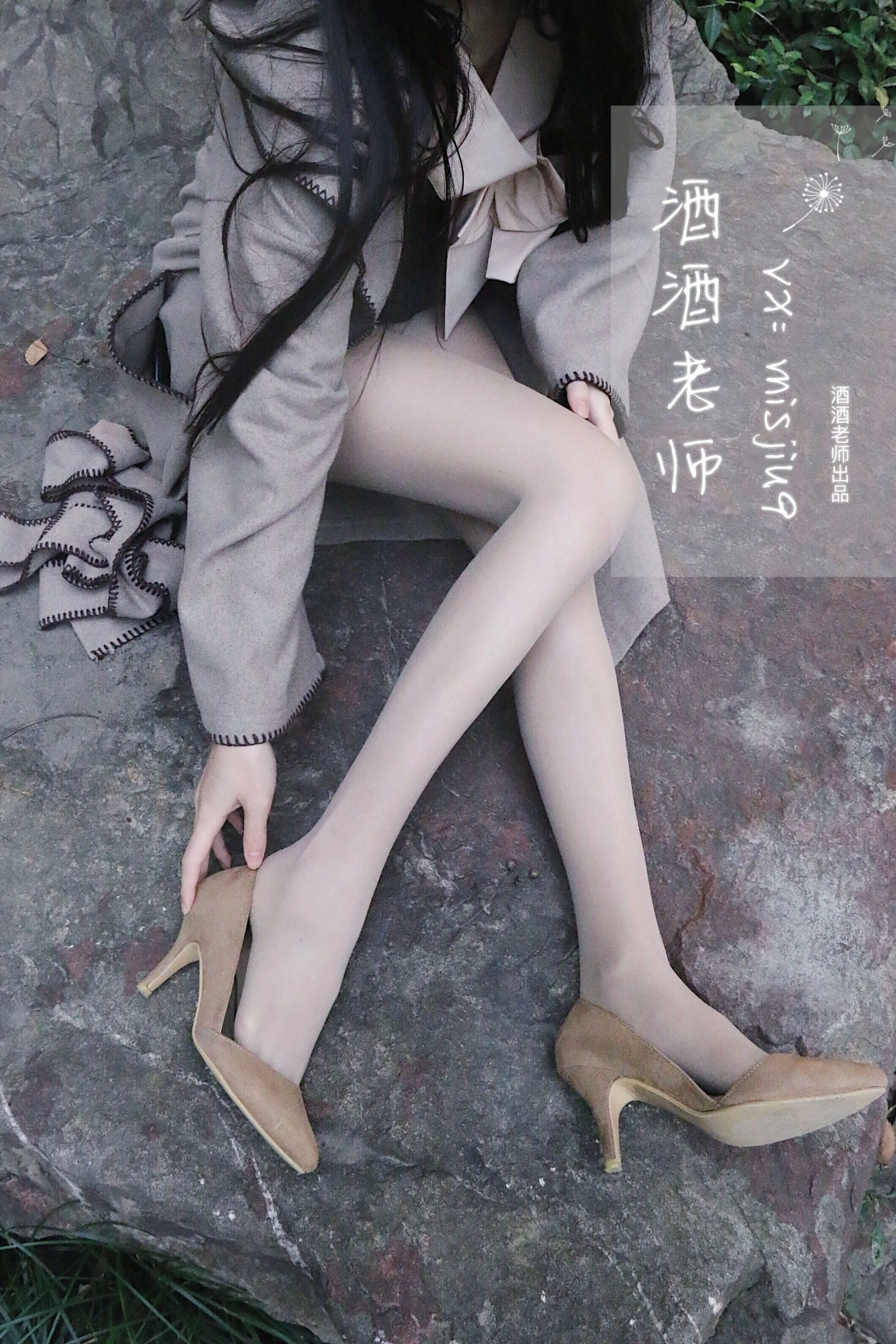 空姐活潑戶外寫真 – 雨季活力風格展現典藏 - 34